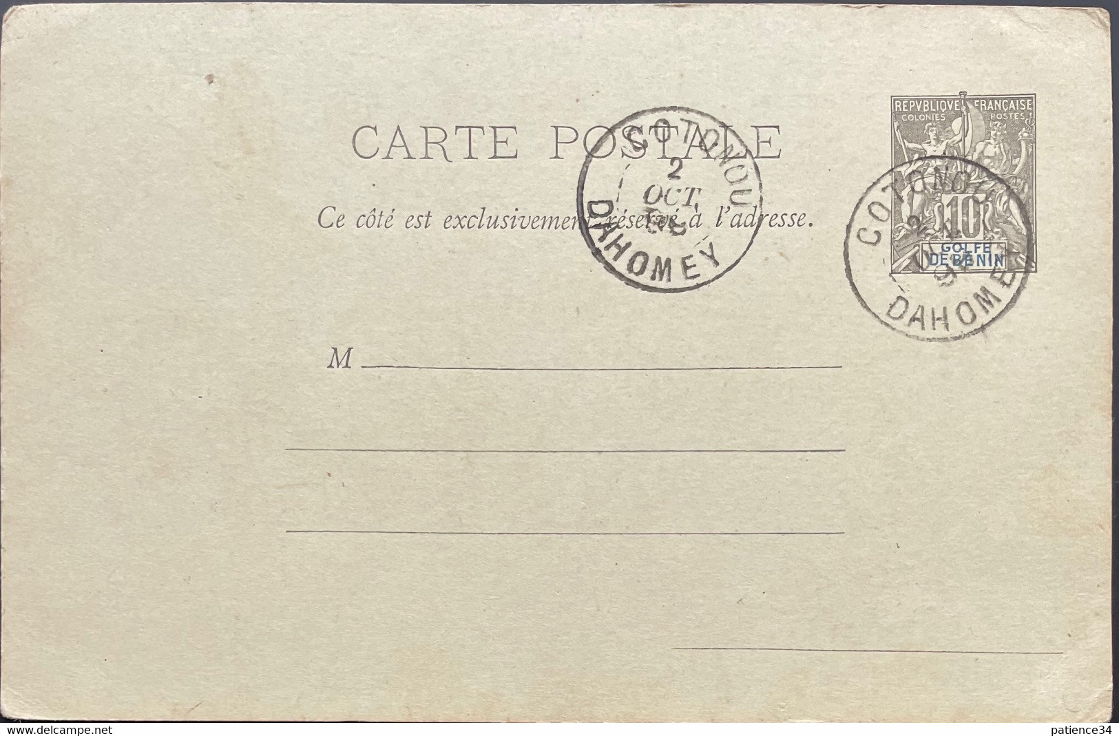 BENIN: Entier Postal Type Groupe 10c Oblitéré à Cotonou ( Dahomey) - Brieven En Documenten