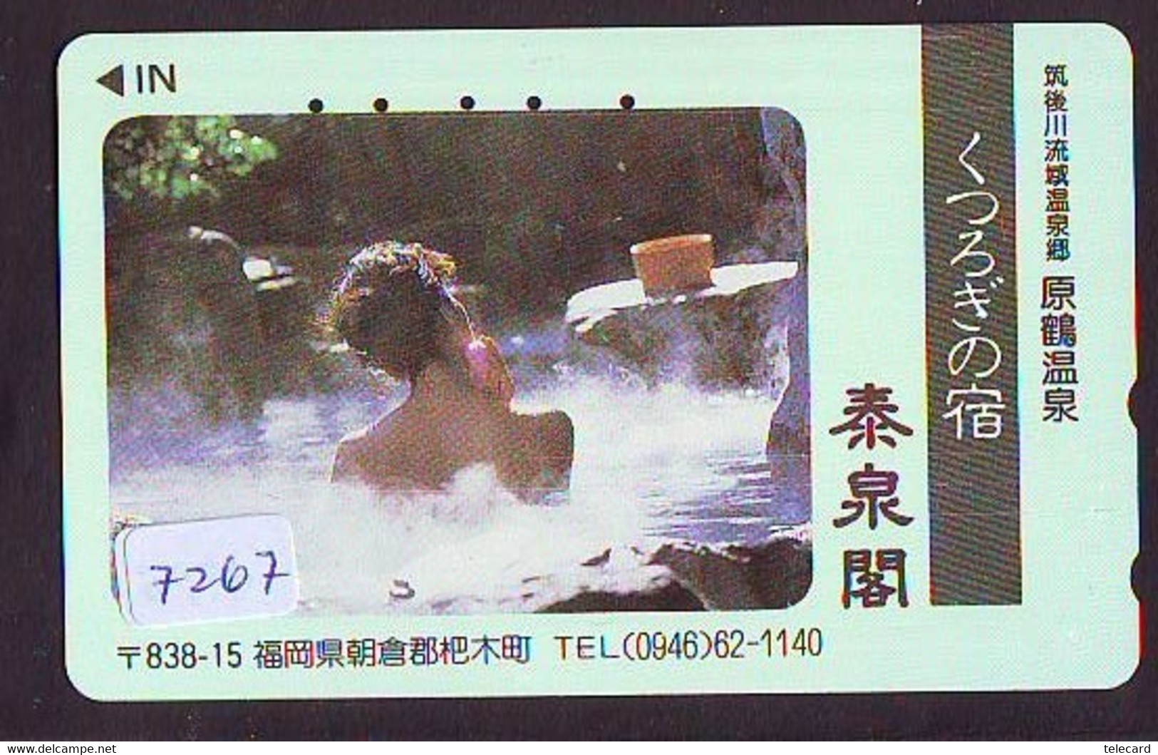 Télécarte Japon * FEMME EROTIQUE (7267) BATH * PHONECARD JAPAN * TELEFONKARTE *  BATHCLOTHES LINGERIE - Fashion
