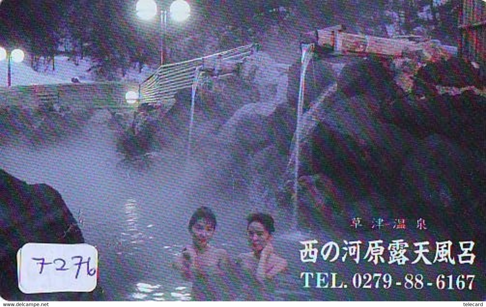 Télécarte Japon * FEMME EROTIQUE (7276) BATH * PHONECARD JAPAN * TELEFONKARTE *  BATHCLOTHES LINGERIE - Moda