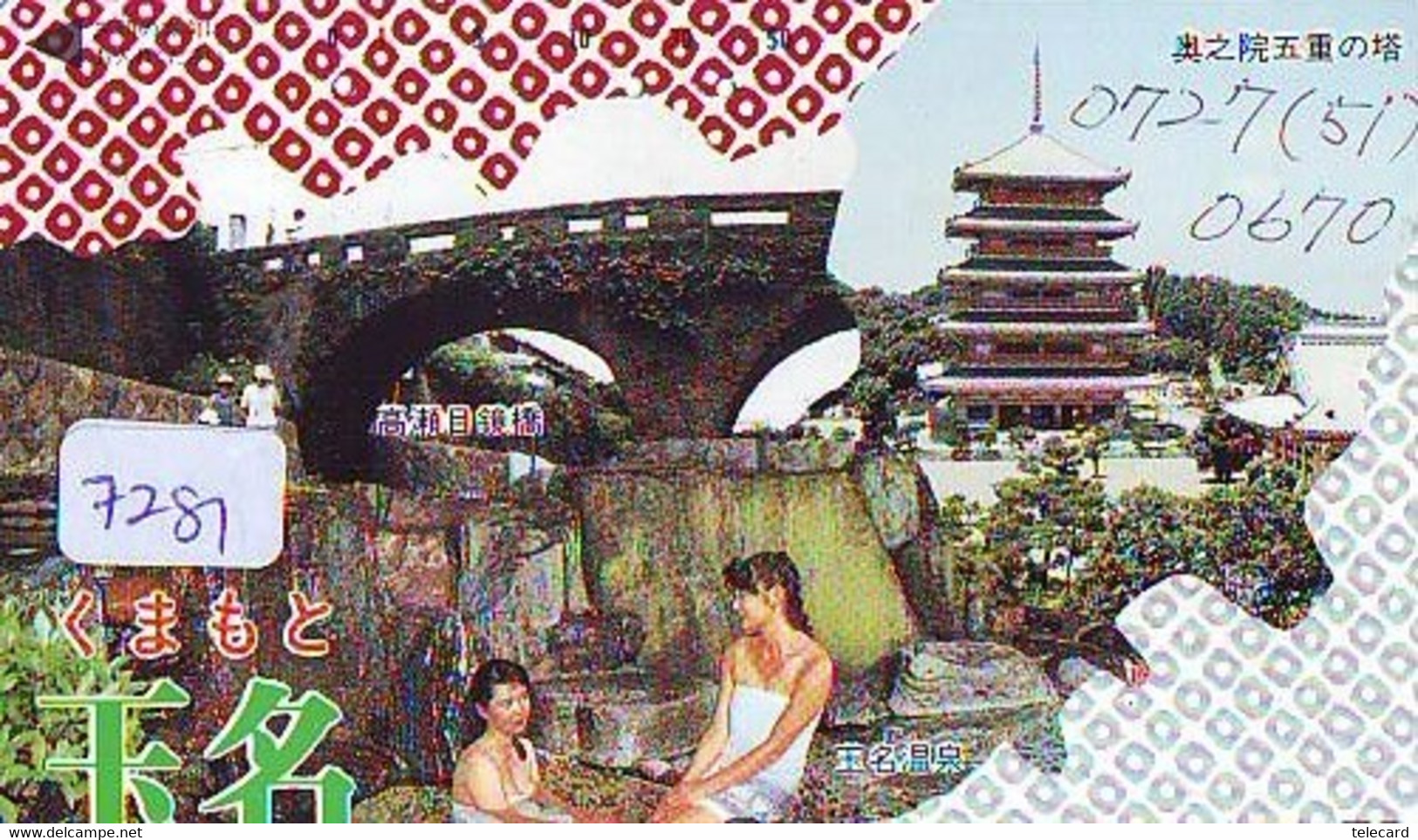 Télécarte Japon * FEMME EROTIQUE (7281) BATH * PHONECARD JAPAN * TELEFONKARTE *  BATHCLOTHES LINGERIE - Moda