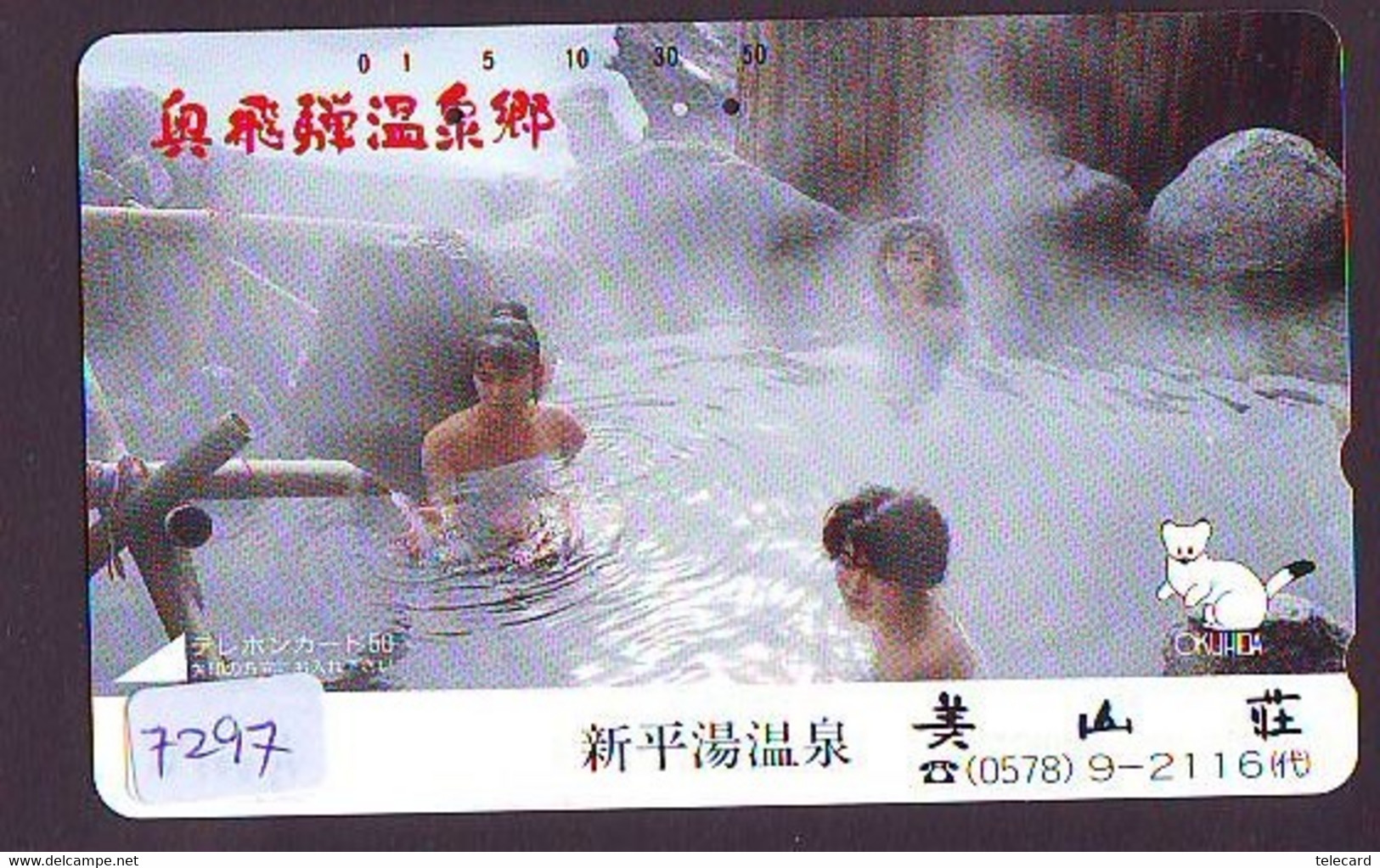 Télécarte Japon * FEMME EROTIQUE (7297) BATH * PHONECARD JAPAN * TELEFONKARTE *  BATHCLOTHES LINGERIE - Fashion