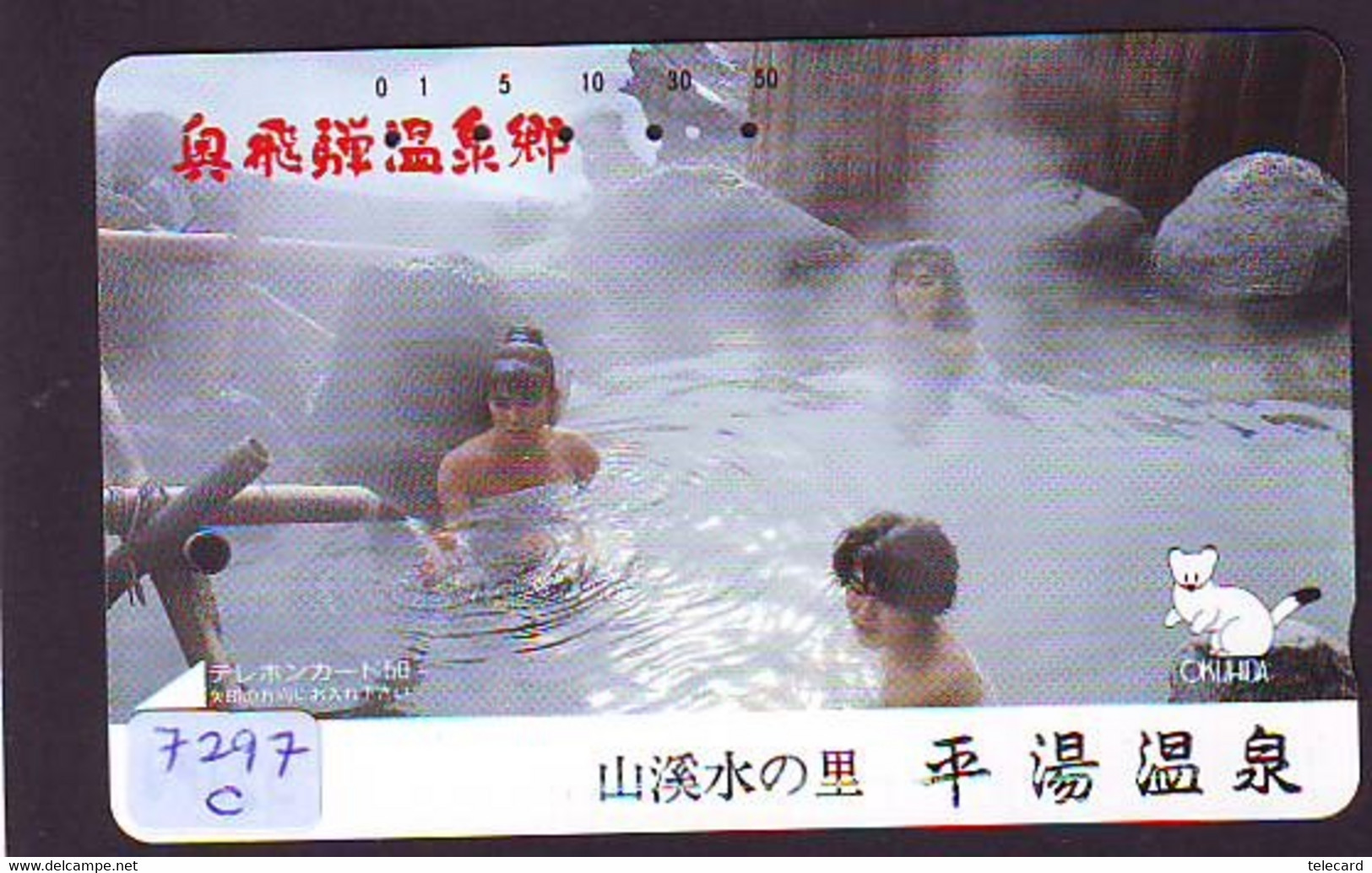 Télécarte Japon * FEMME EROTIQUE (7297c) BATH * PHONECARD JAPAN * TELEFONKARTE *  BATHCLOTHES LINGERIE - Mode