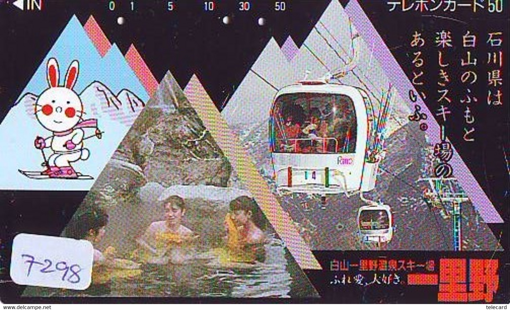 Télécarte Japon * FEMME EROTIQUE (7298) BATH * PHONECARD JAPAN * TELEFONKARTE *  BATHCLOTHES LINGERIE - Mode