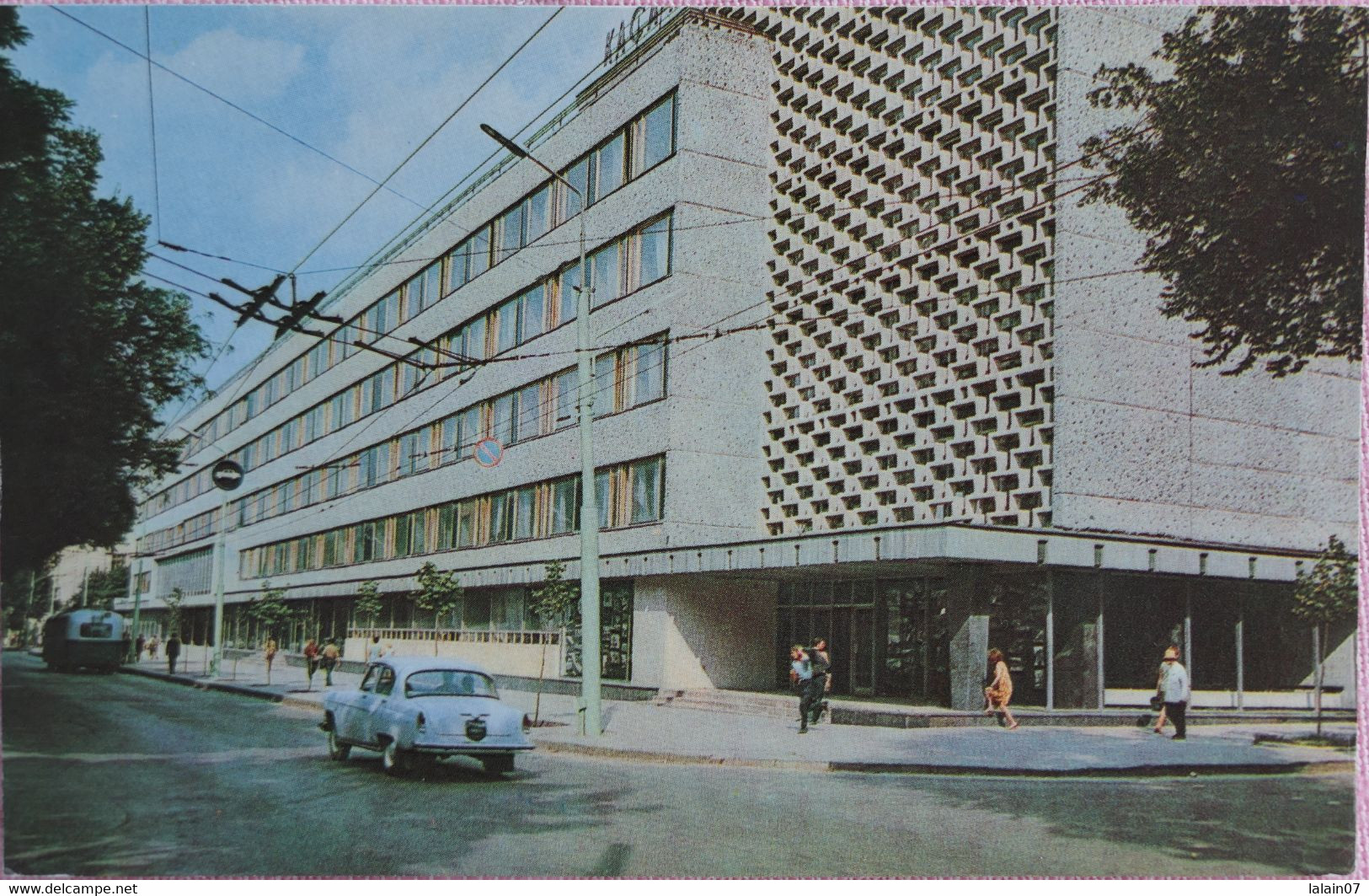 Carte Postale : Moldavie : KISHINEV : Palace Of The Press - Moldavie