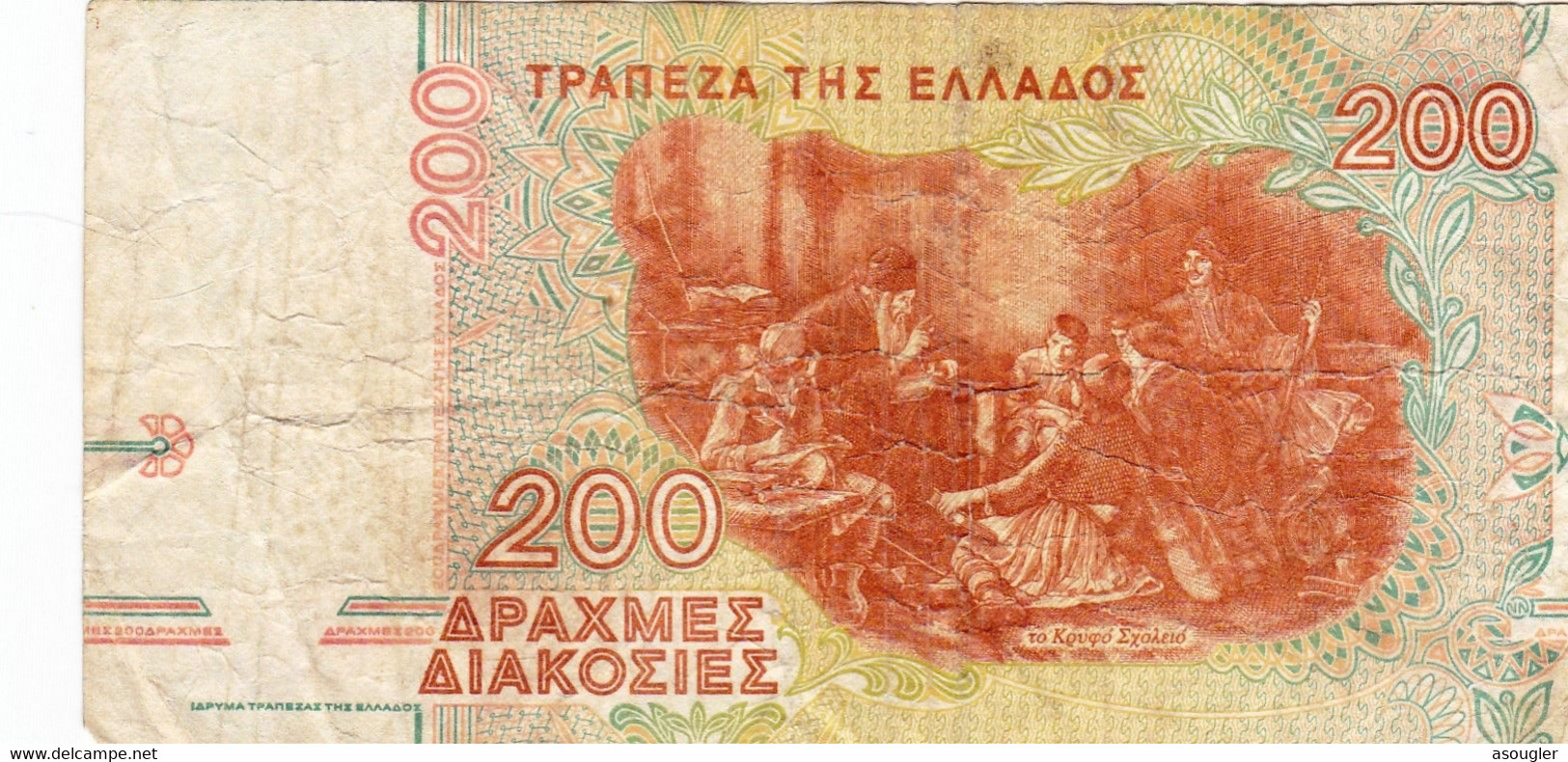 GREECE 200 Drachmes 1996 VF P-204a "free Shipping Via Regular Air Mail (buyer Risk)" - Grecia