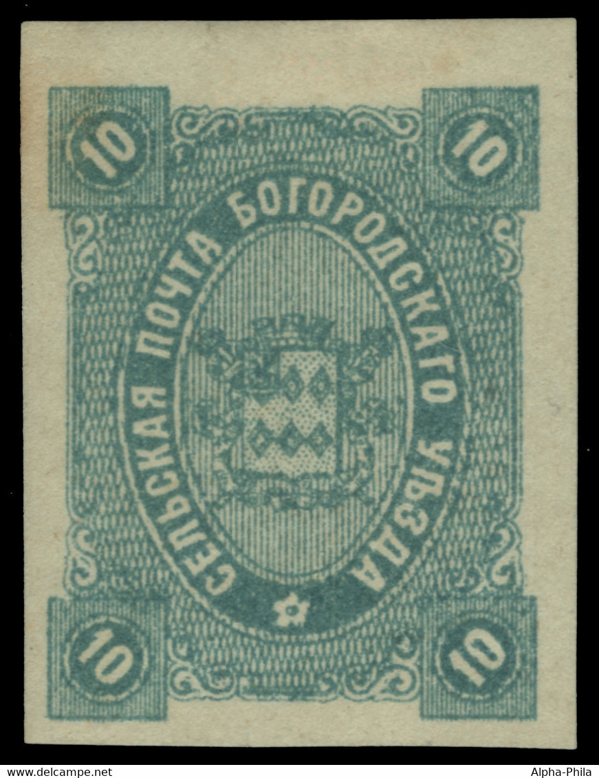 Russia - Zemstvo - Bogorodsk - Schmidt # 49 / Chuchin # 47 - Unused - Zemstvos