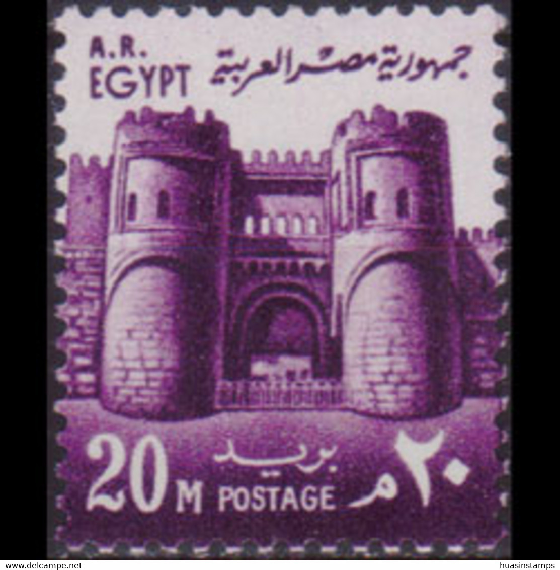 EGYPT 1973 - Scott# 896 Fetouh Gate 20m Used - Gebruikt