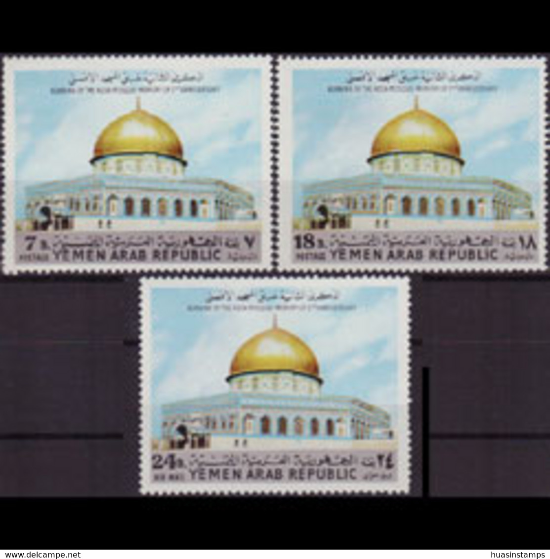 YEMEN 1972 - Scott# 309-9A+C41 Aqsa Mosque Set Of 3 LH - Yemen