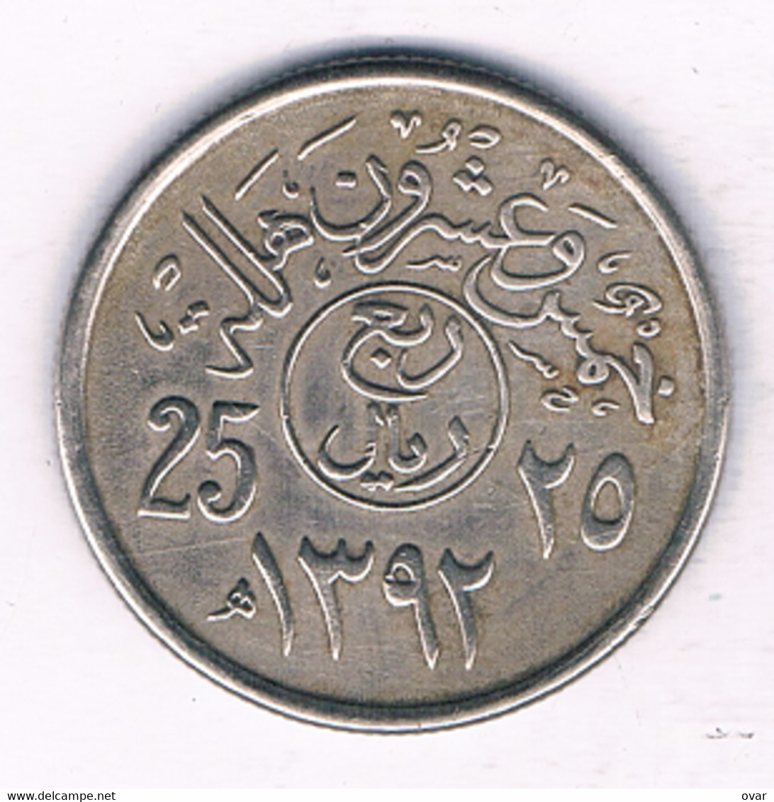 25 HALALA 1392 AH SAOEDI ARABIE /17128/ - Saudi Arabia