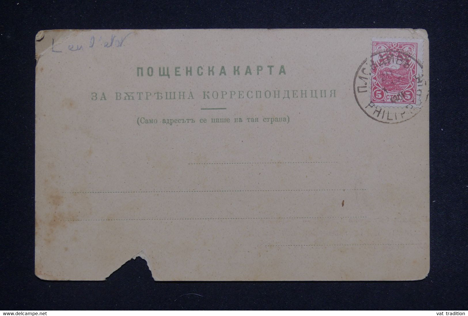 BULGARIE - Affranchissement ( Anniversaire De La Guerre D'Indépendance ) En 1901 Sur Carte Postale - L 131608 - Storia Postale