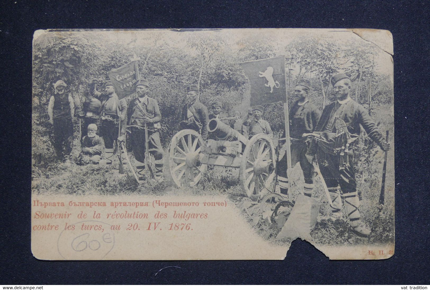 BULGARIE - Affranchissement ( Anniversaire De La Guerre D'Indépendance ) En 1901 Sur Carte Postale - L 131608 - Lettres & Documents