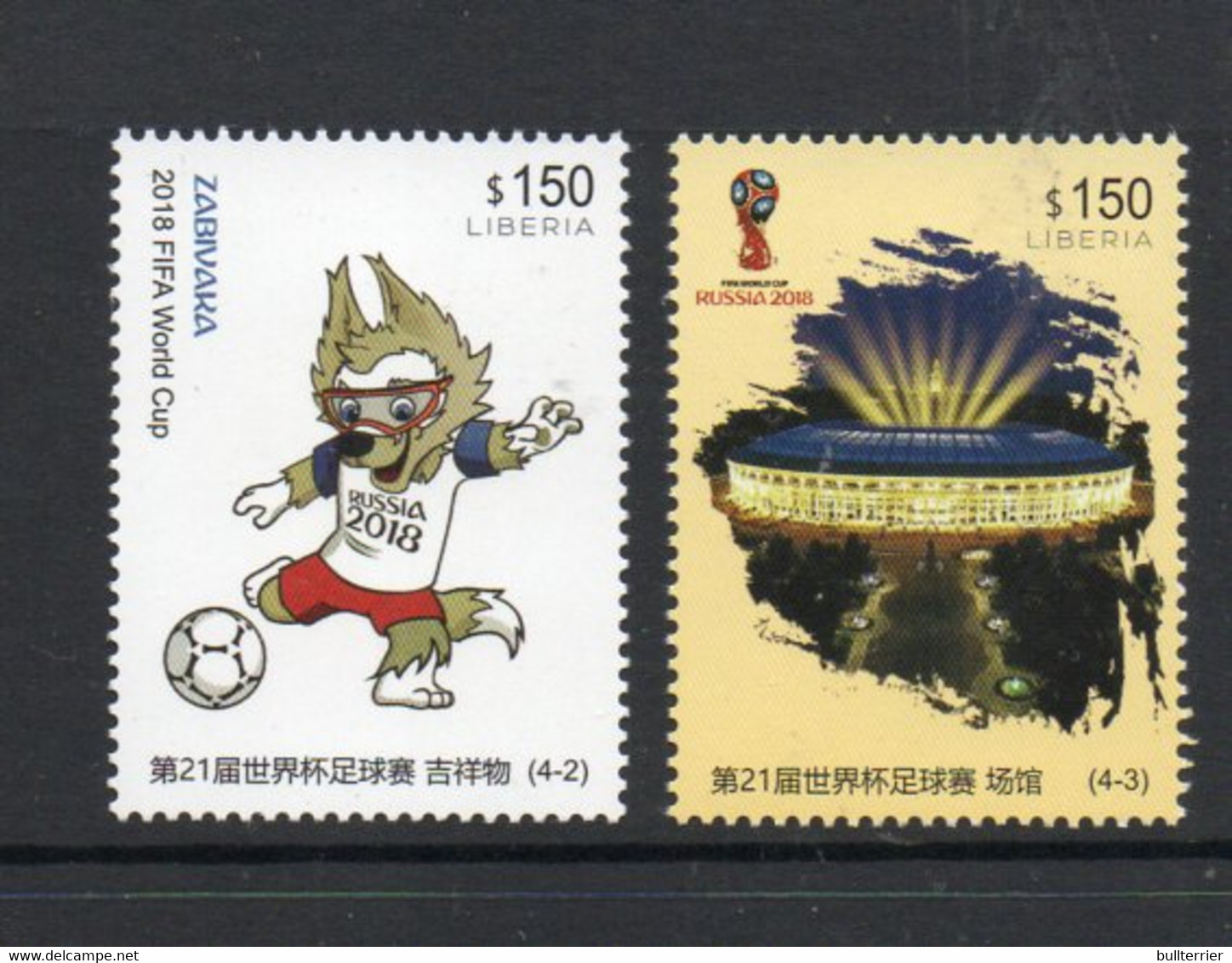 SOCCER - LIBERIA -  2018 - RUSSIA WORLD CUP SET OF 2   MINT NEVER  HINGED - 2018 – Rusia