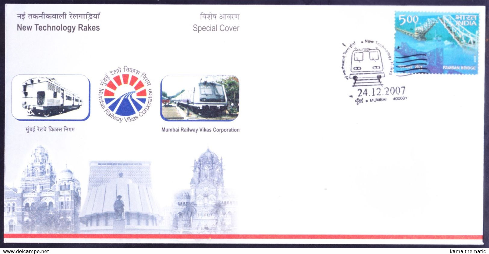 India 2007 Special Cover, New Technology Railway Rakes, Train - Treni