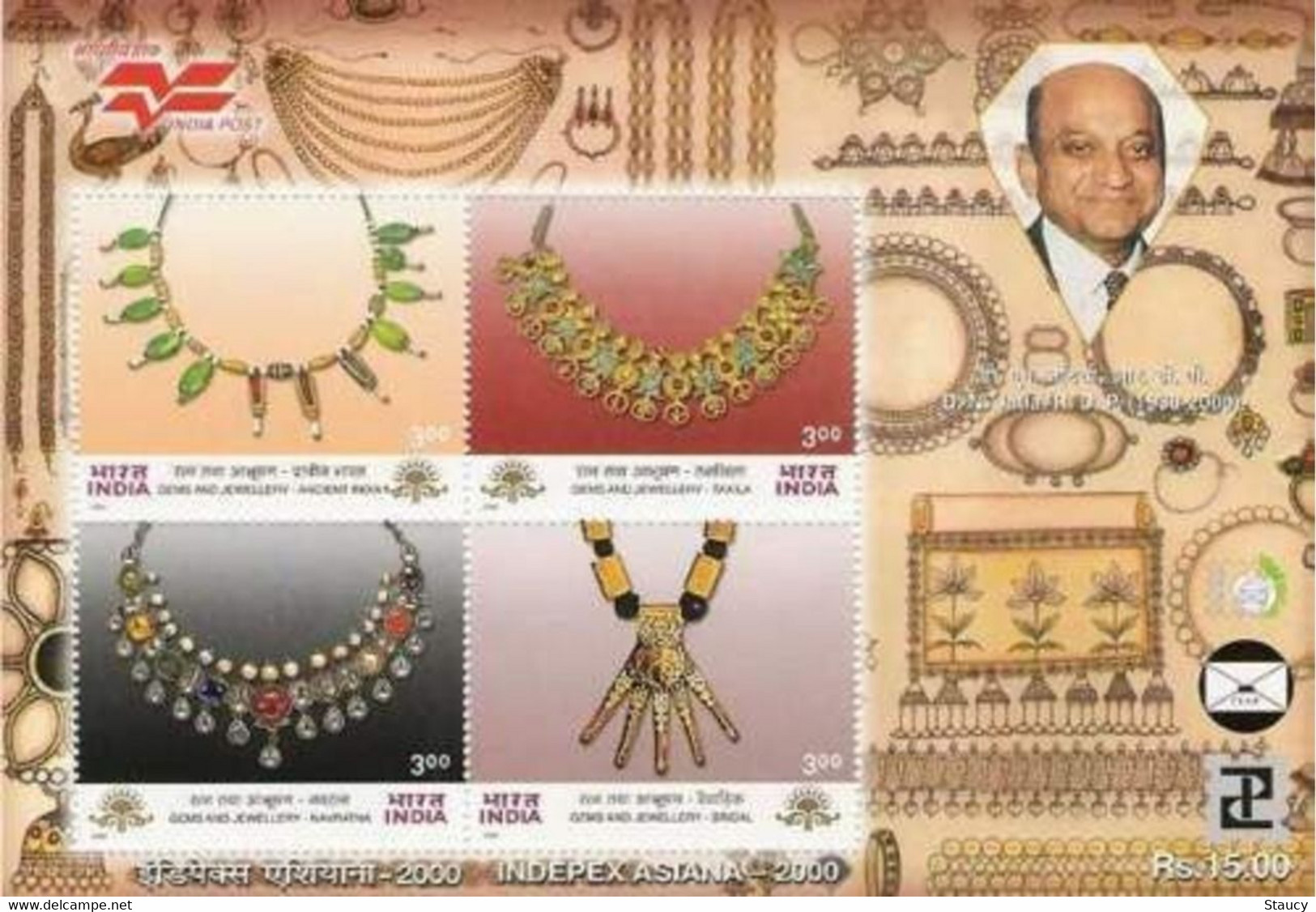 India 2000 GEMS AND JEWELLERY INDEPEX ASIANA Miniature Sheet MS MNH - Museen