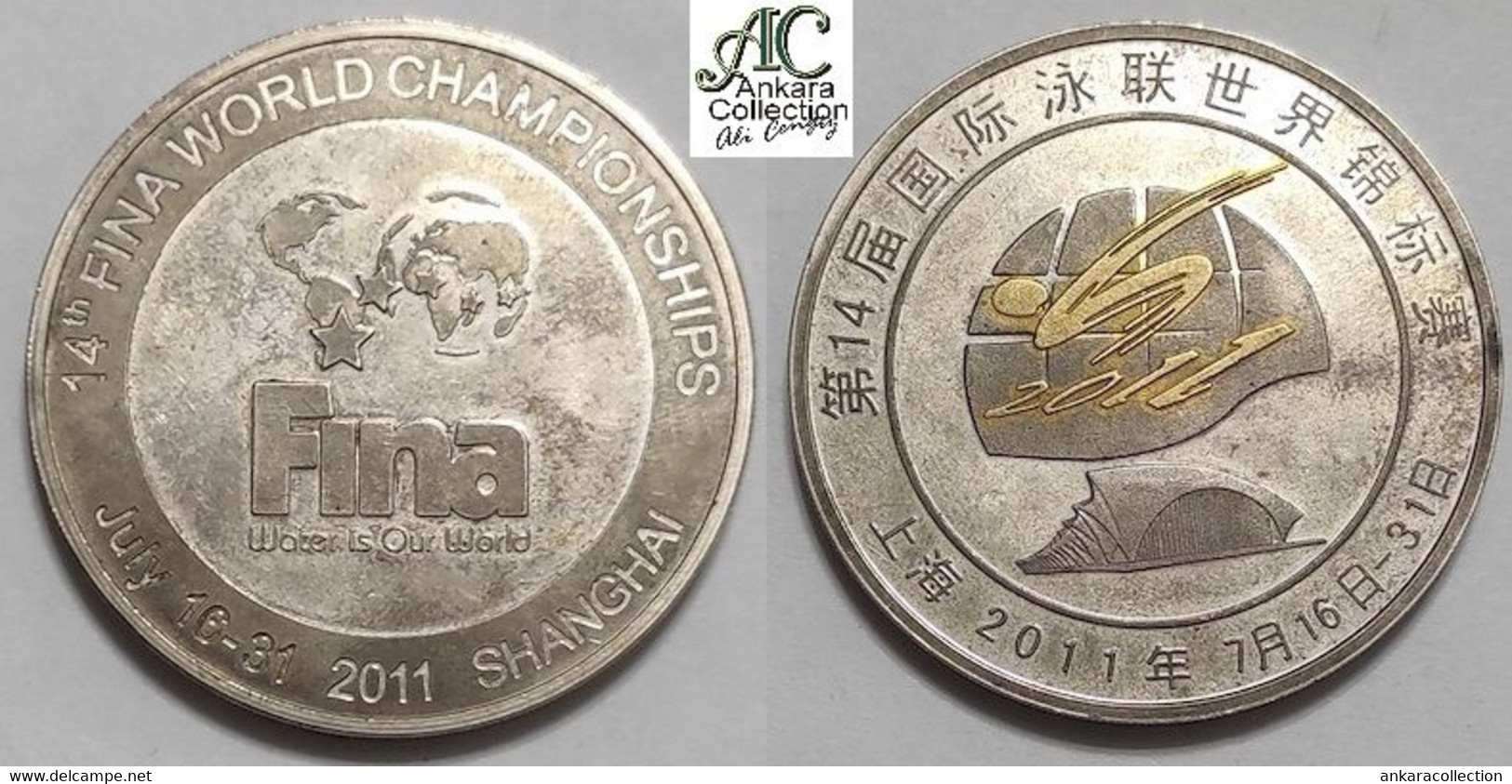 AC - 14th FINA WORLD SWIMMING CHAMPIONSHIPS 15 - 31 JULY 2011 SHANGHAI CHINA MEDALLION - Zwemmen