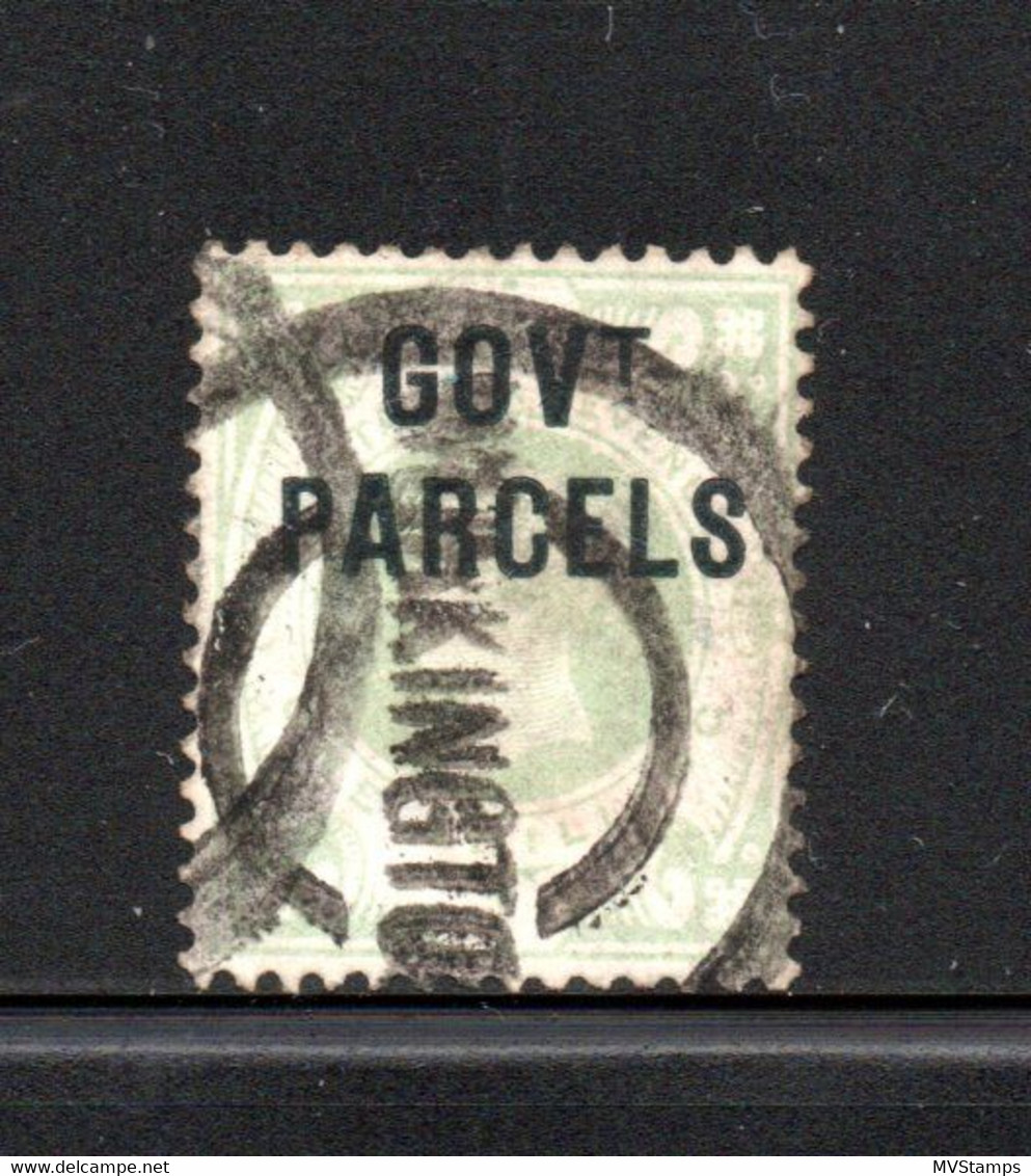 Grossbritannien 1887 Dienstmarke  D 31  "Govt.Parcel" 1 Shilling Gebraucht - Service