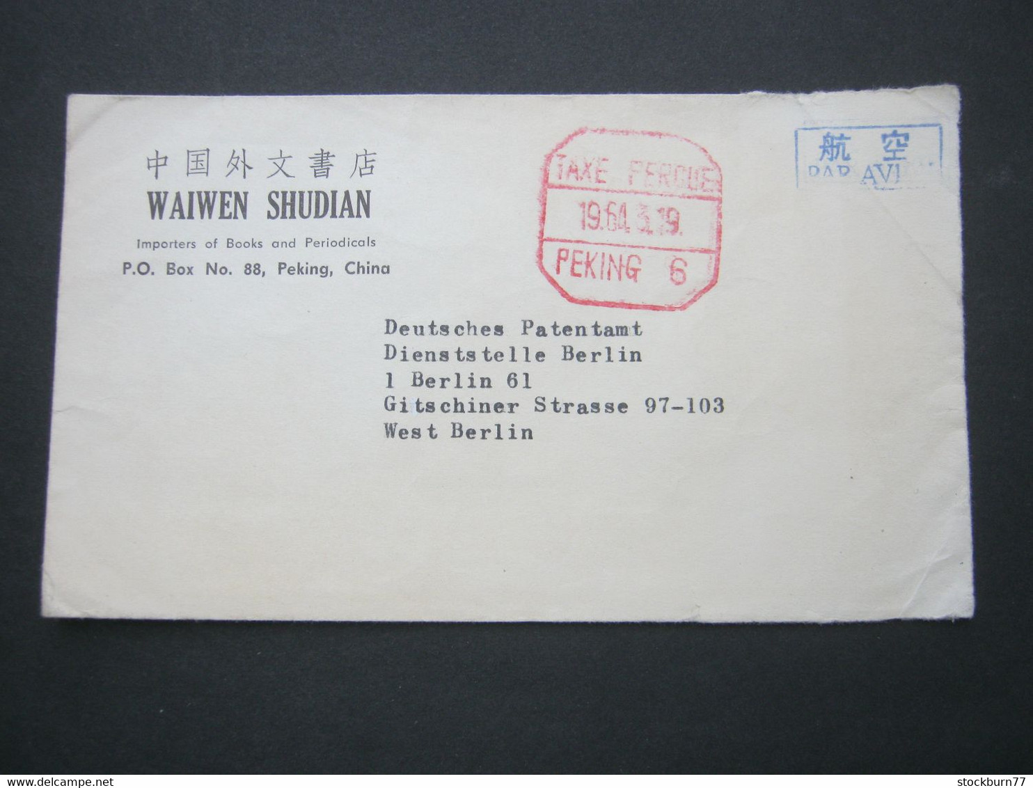 CHINA , 1964 , Brief Mit Barfrankatur  Nach Deutschland - Storia Postale