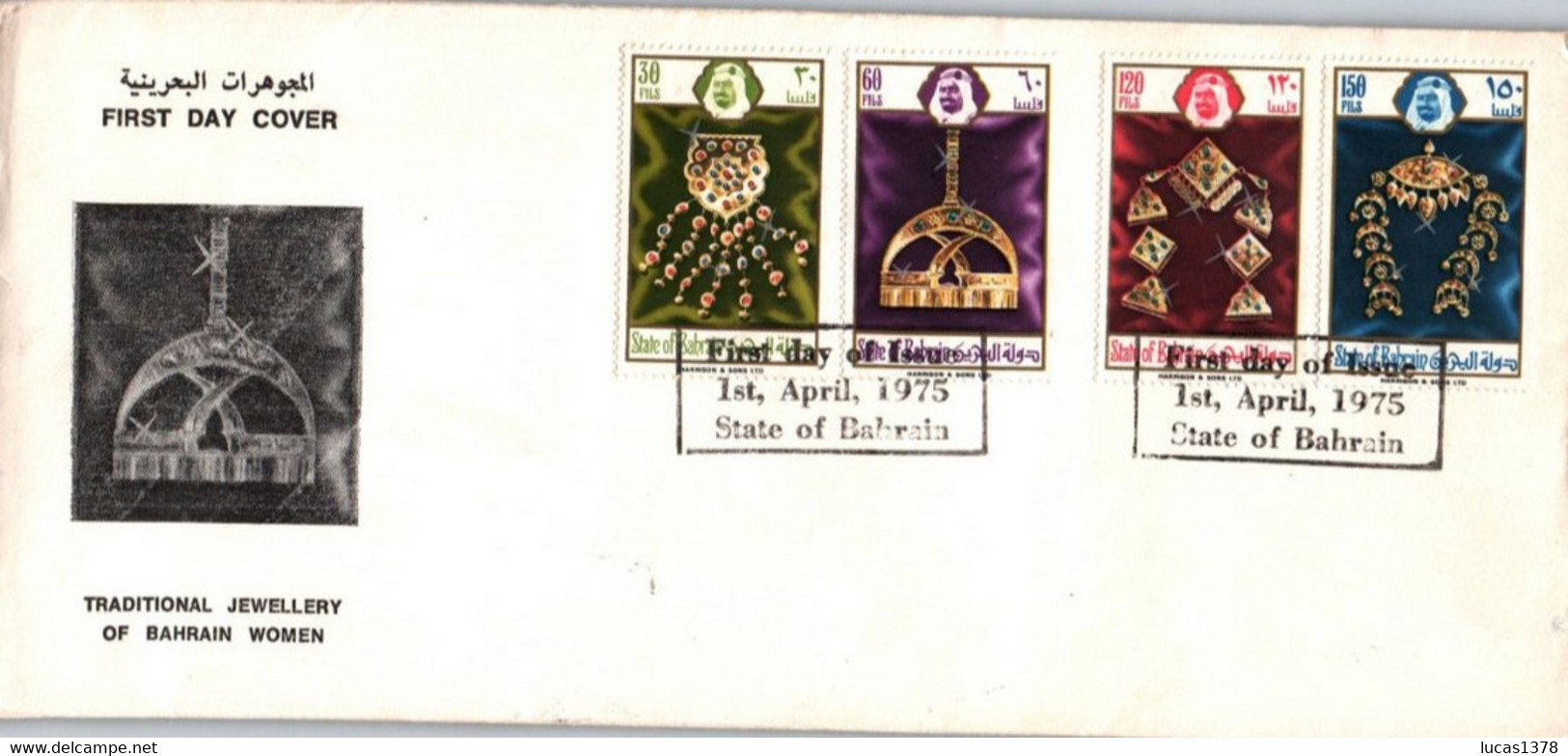 Bahrain FDC / TRADITIONAL JEWELLERY 1975  First Day Cover - Bahrein (1965-...)