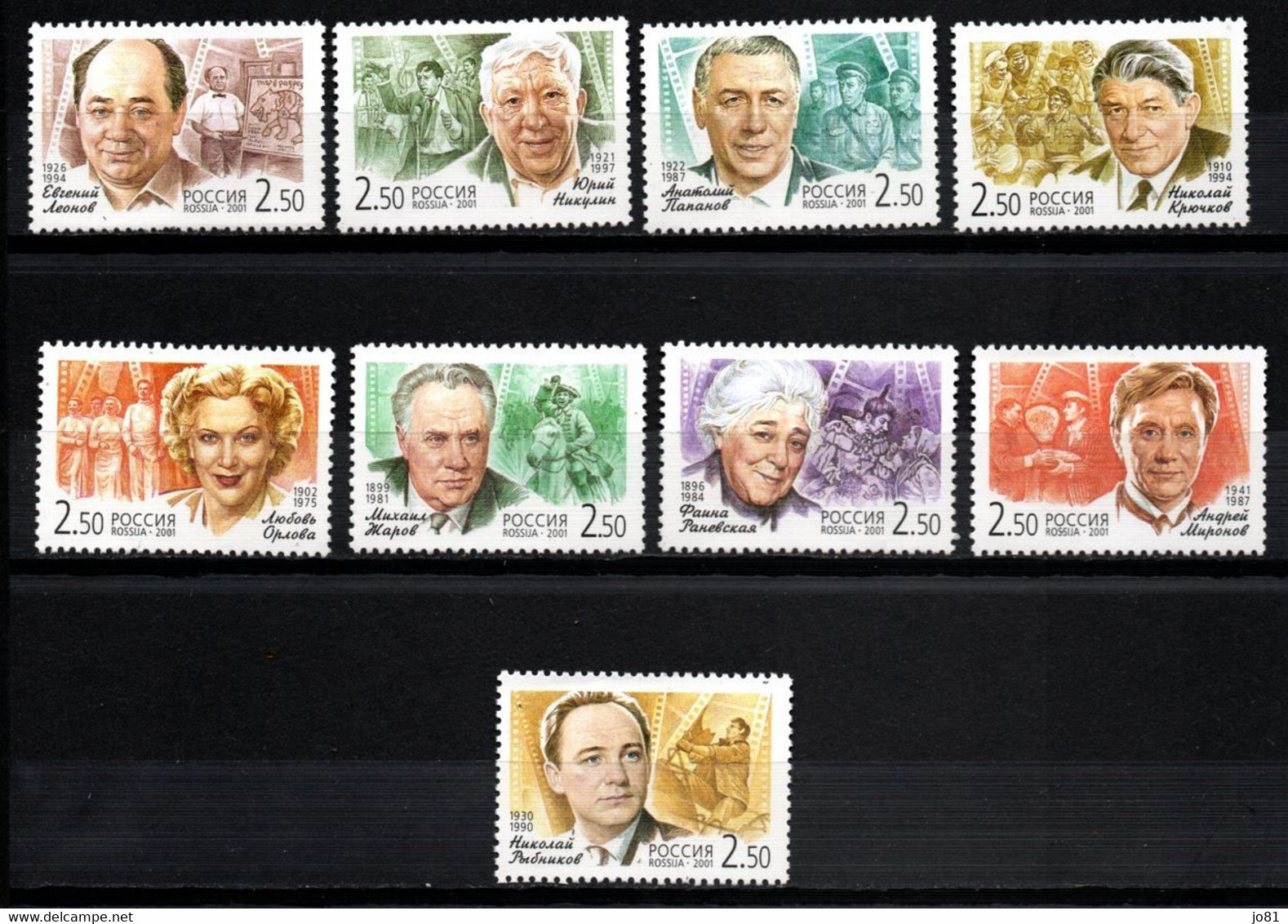 Russie YT 6589-6597 Neuf Sans Charnière XX MNH - Nuovi