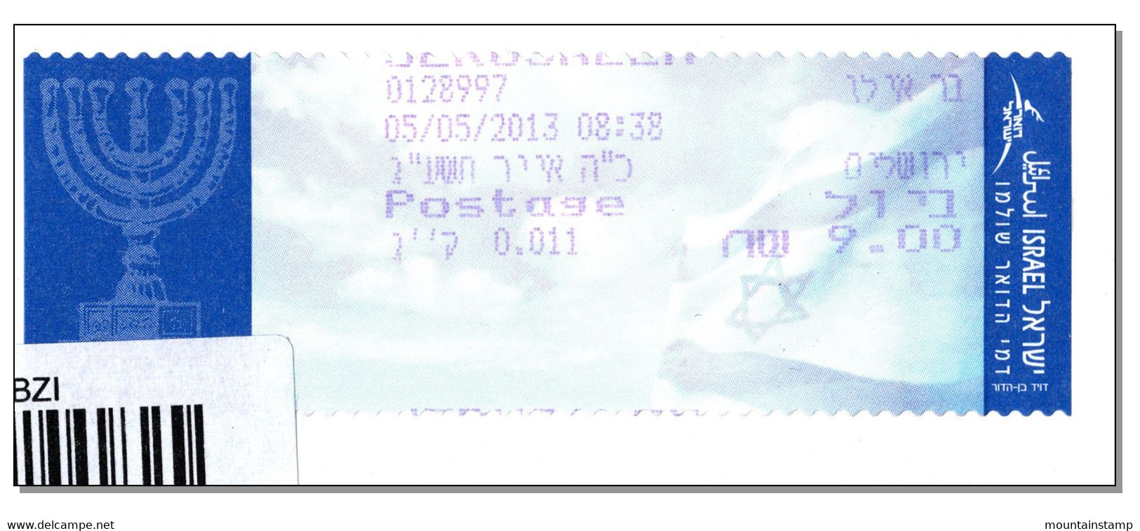 Israel 2013 (G4) Real Used Registered Cover To Switzerland From The Year 2013 - Brieven En Documenten