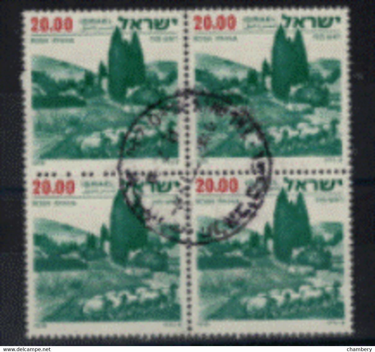 Israêl - "Paysages D'Israël" - Carré Oblitéré N° 707 De 1978 - Used Stamps (without Tabs)