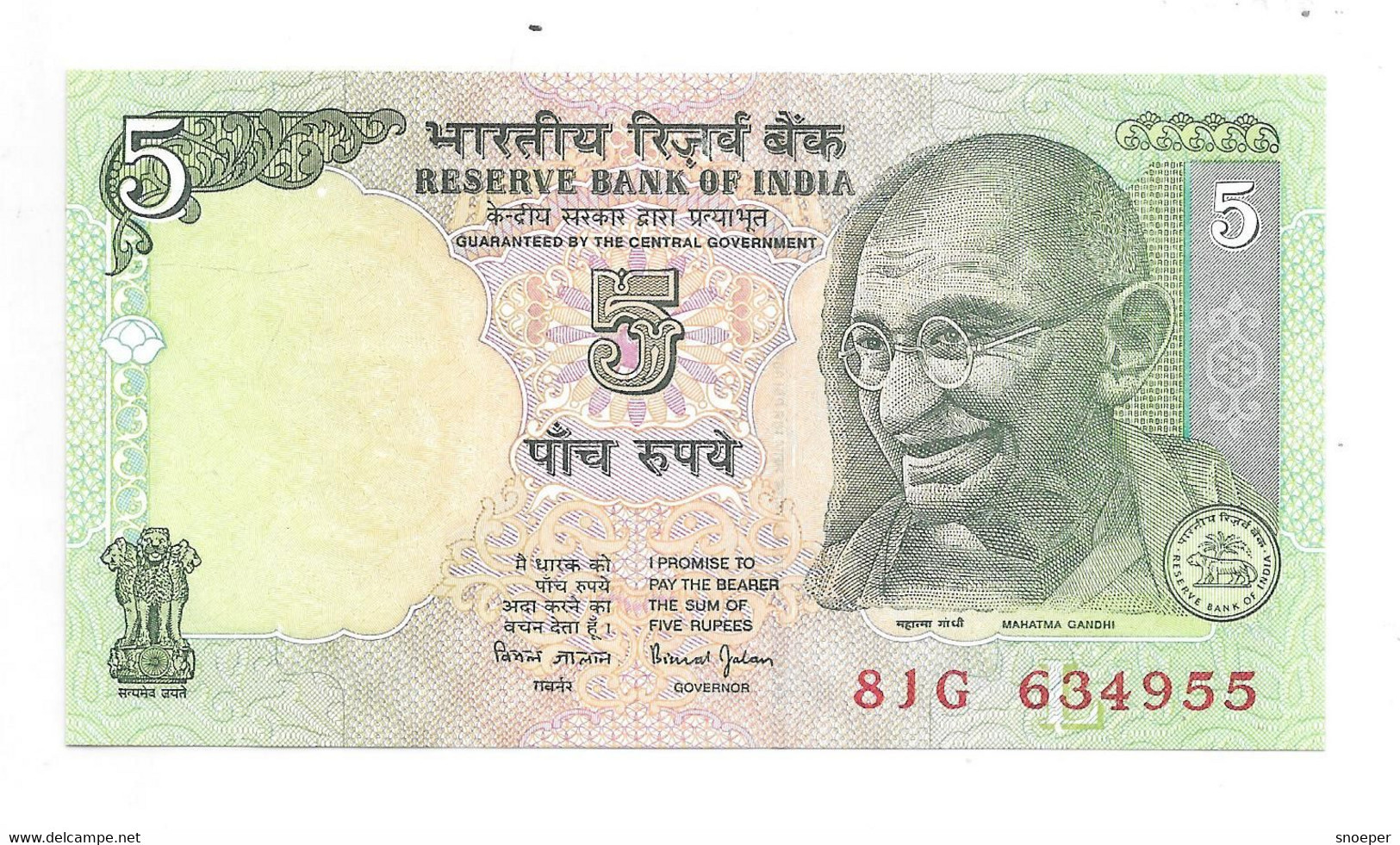 *india 5 Rupees   2002    88a/b - India