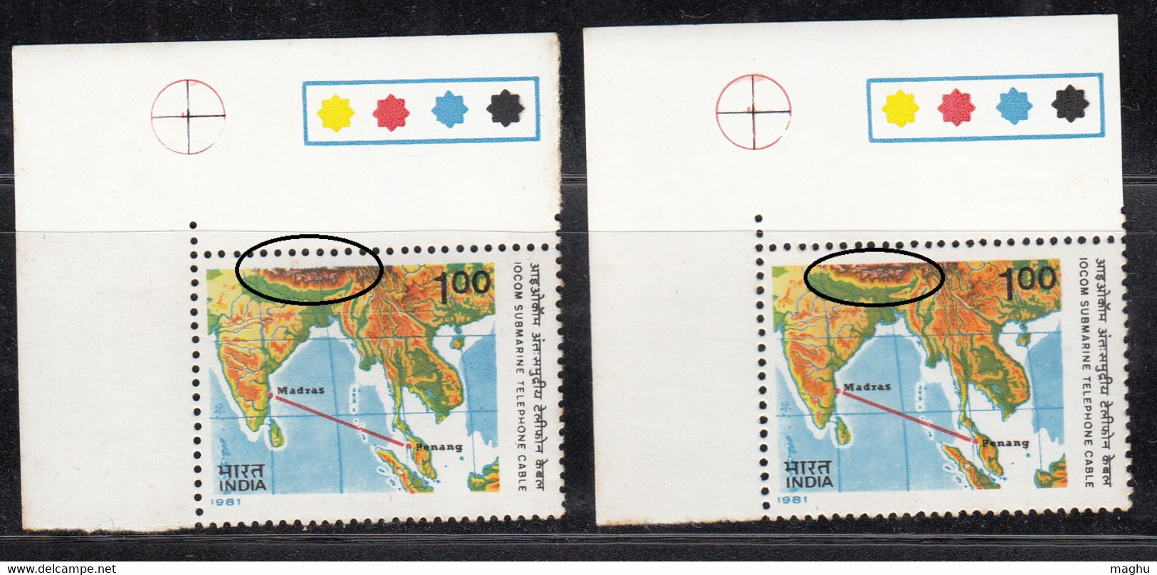 EFO, 2 Diff., Colour Variety T/L, India MNH 1981, IOCOM, Submarine Telephone Cable Map Cartography, Telecom Technology - Errors, Freaks & Oddities (EFO)