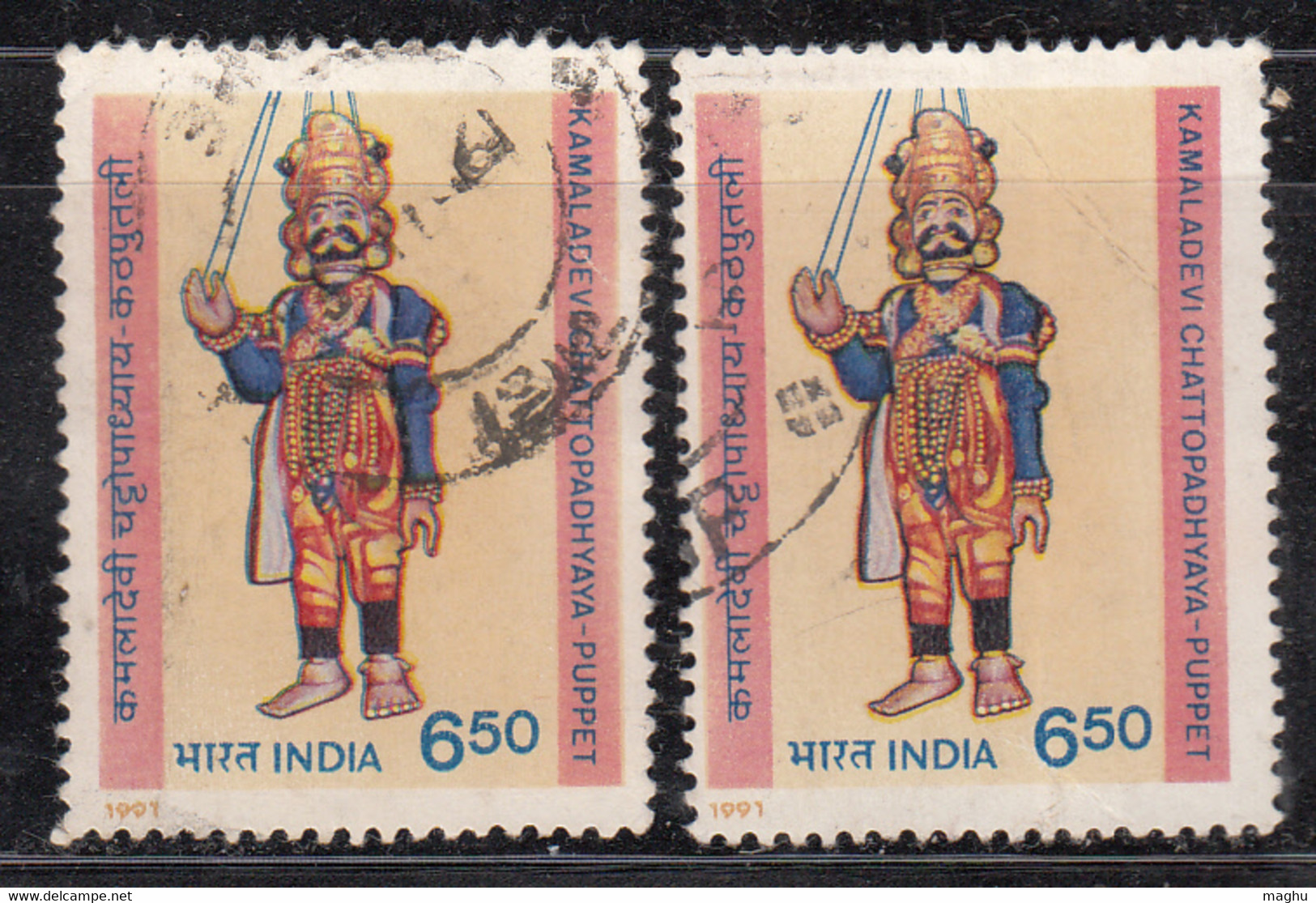 EFO, Colour Shift Variety, India Used 1991, Puppet, Art, - Variétés Et Curiosités