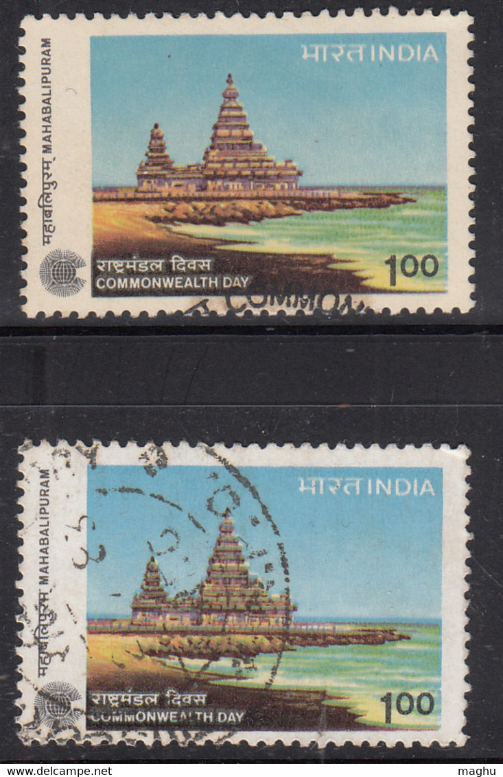 EFO, Colour Variety India Used 1983, Commonwealth Day, Shore Temple, Mahabalipuram, Monument, Hinduism - Plaatfouten En Curiosa