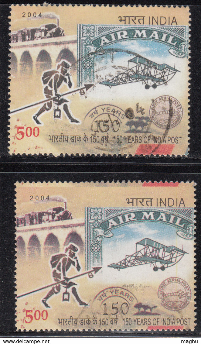 EFO, Colour Variety, Airmail, Air Mail, India Post, Bridge, Train, Airplane, Aviation, Used 2004 - Errors, Freaks & Oddities (EFO)