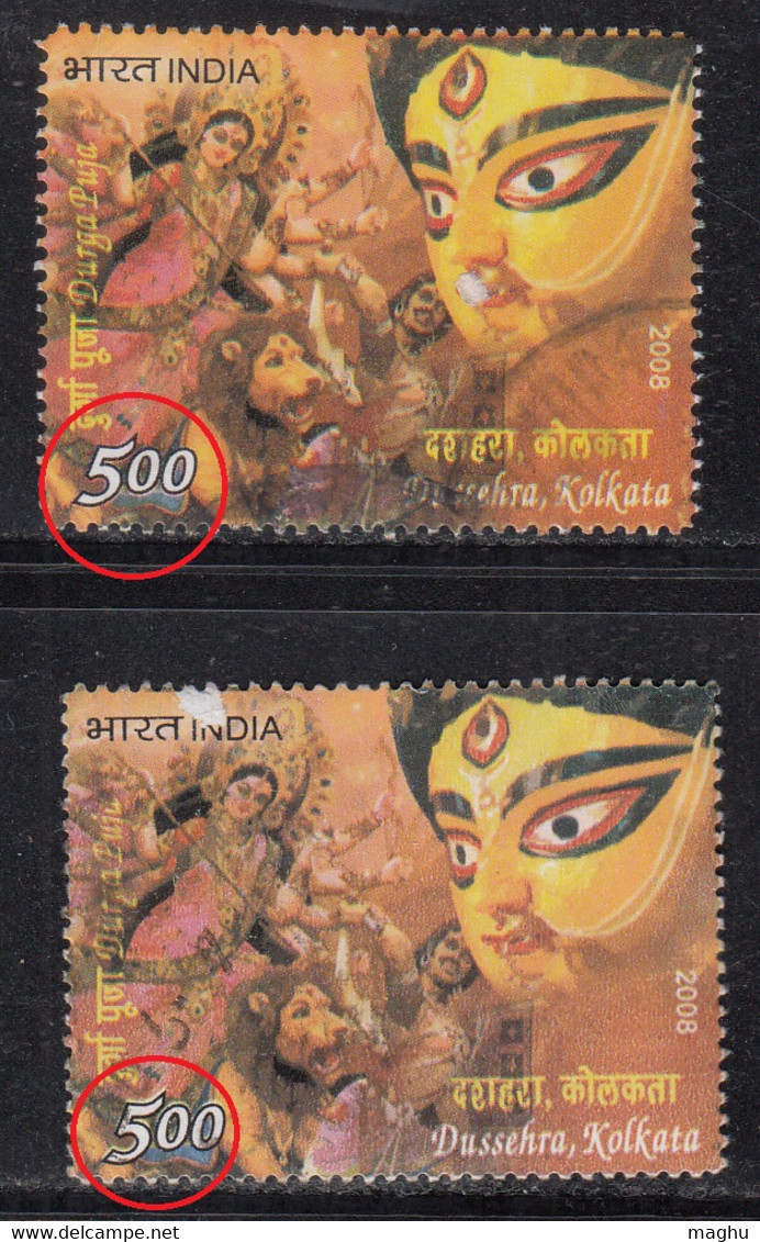 EFO, Colour Variety, Festivals, Festival Of India 2008. Dussehra Celebration, Hinduism, Women Goddess, Lion, Animal - Plaatfouten En Curiosa