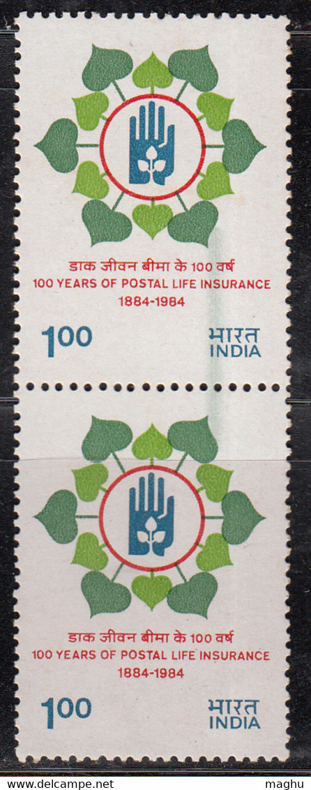 EFO, Horizonal Blade, India MNH 1984 Pair. Postal Life Insurance, - Plaatfouten En Curiosa