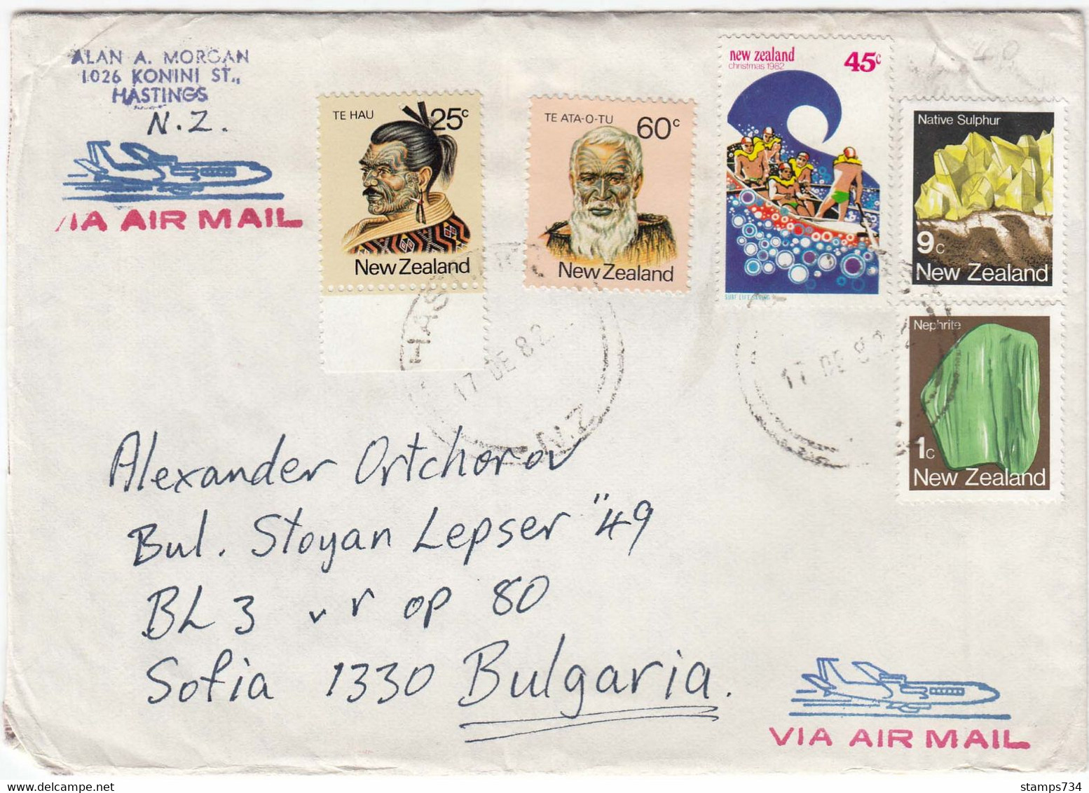 New Zealand-03/1982 - 25+60+45+9+1 C. - Minerals, Christmas 82, TE HAU, TE ATA-O-TU, Air Mail Letter - Covers & Documents