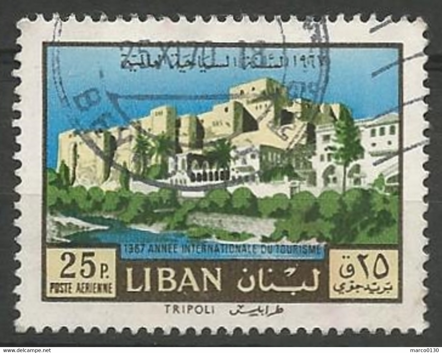 LIBAN / POSTE AERIENNE N° 417 OBLITERE - Liban