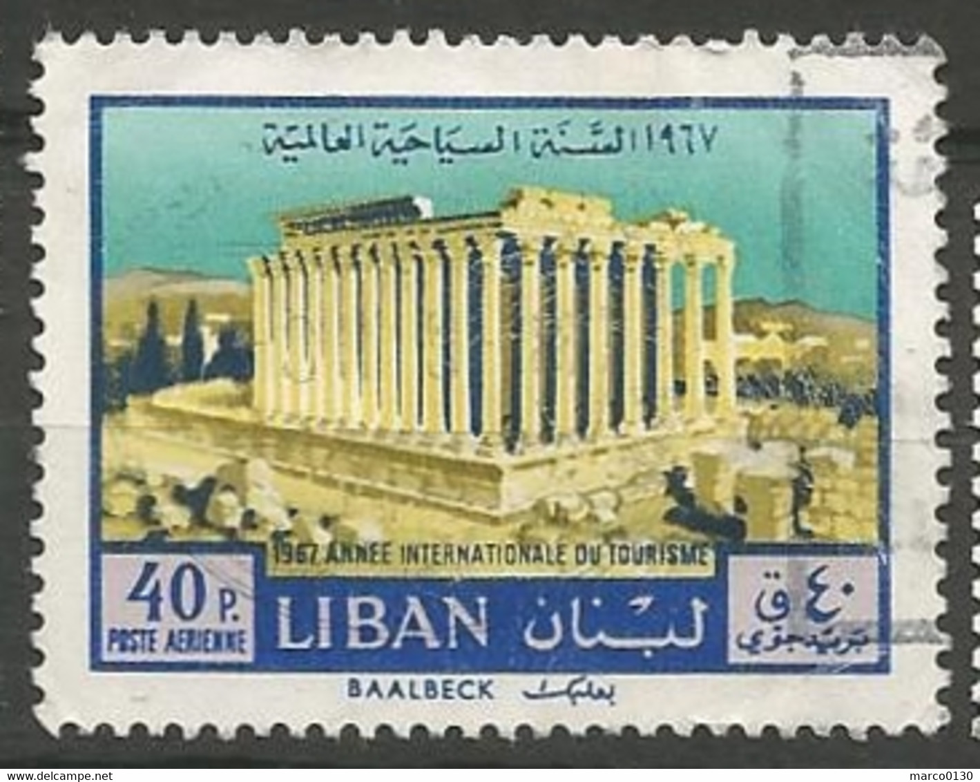 LIBAN / POSTE AERIENNE N° 420 OBLITERE - Liban