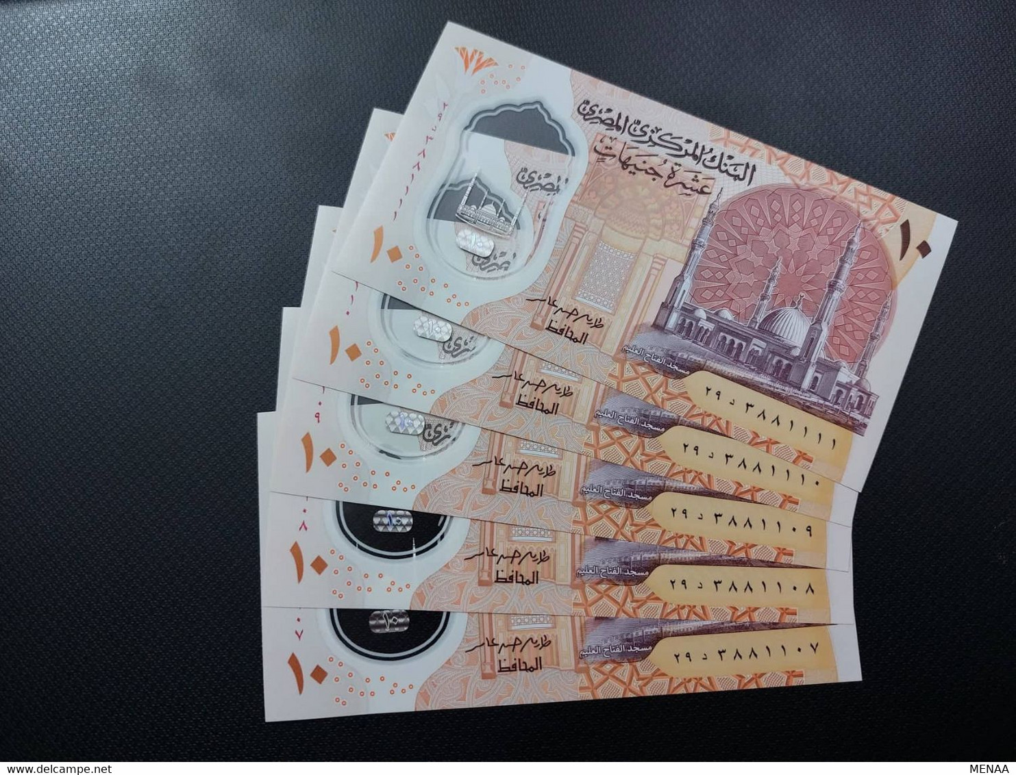 Egypt 2022 , Recently Issued , 5 Consecutive Notes Of The First Polymer 10 Pounds . - Egitto