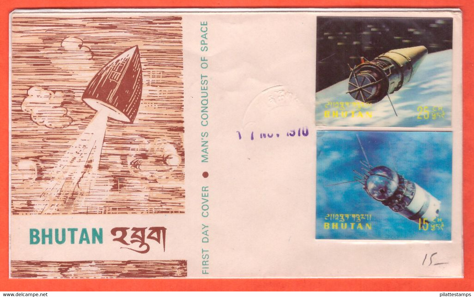 COSMOS BHOUTAN LETTRE DE 1970 - Asie