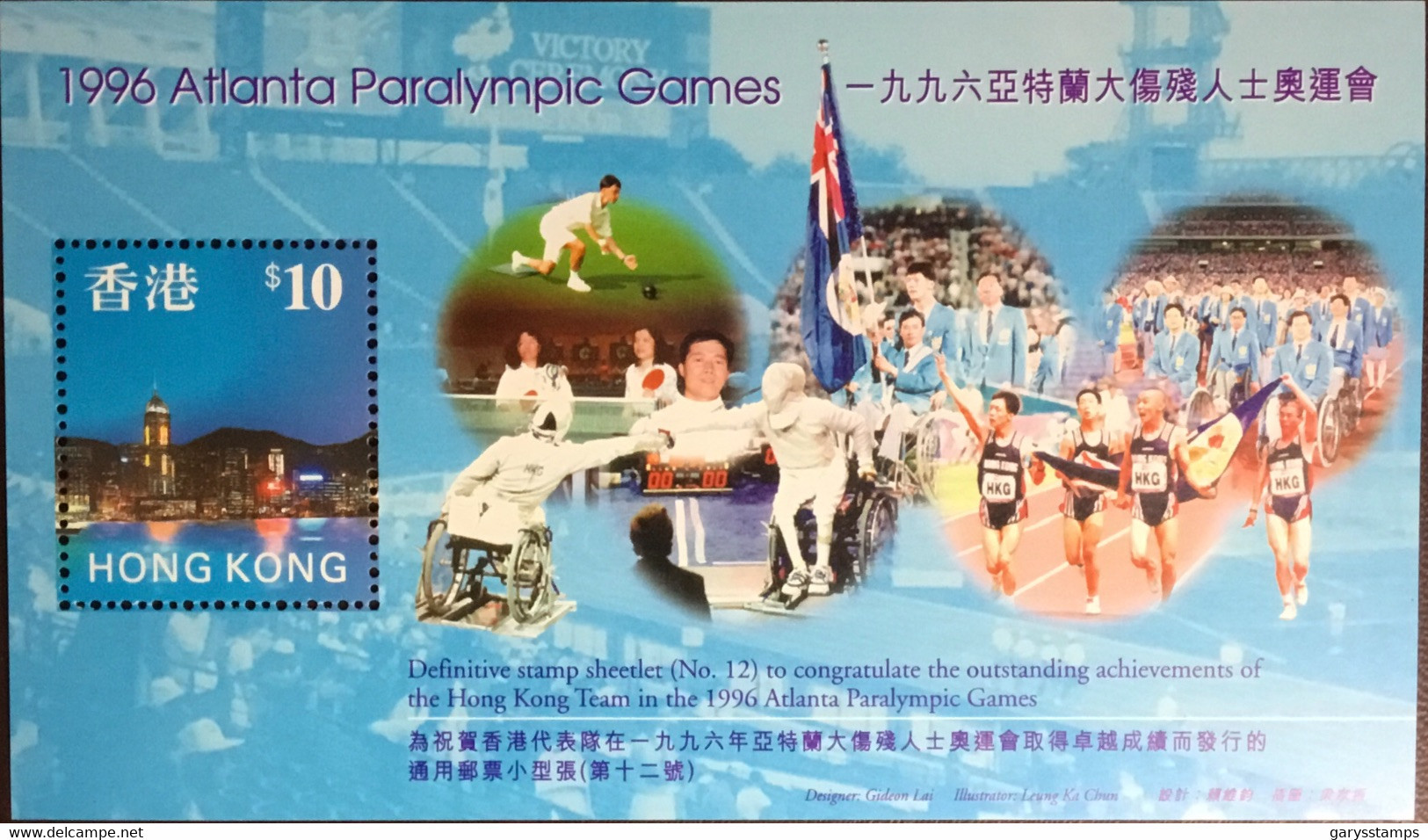 Hong Kong 1997 Paralympics 1996 Minisheet MNH - Sonstige & Ohne Zuordnung