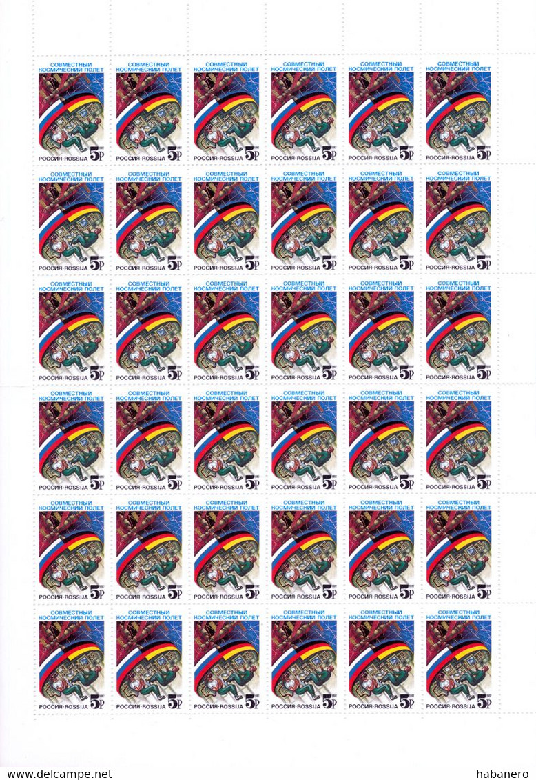 RUSSIA 1992 Mi 229 GERMAN-RUSSIAN SPACE MISSION MINT FULL SHEET ** - Full Sheets