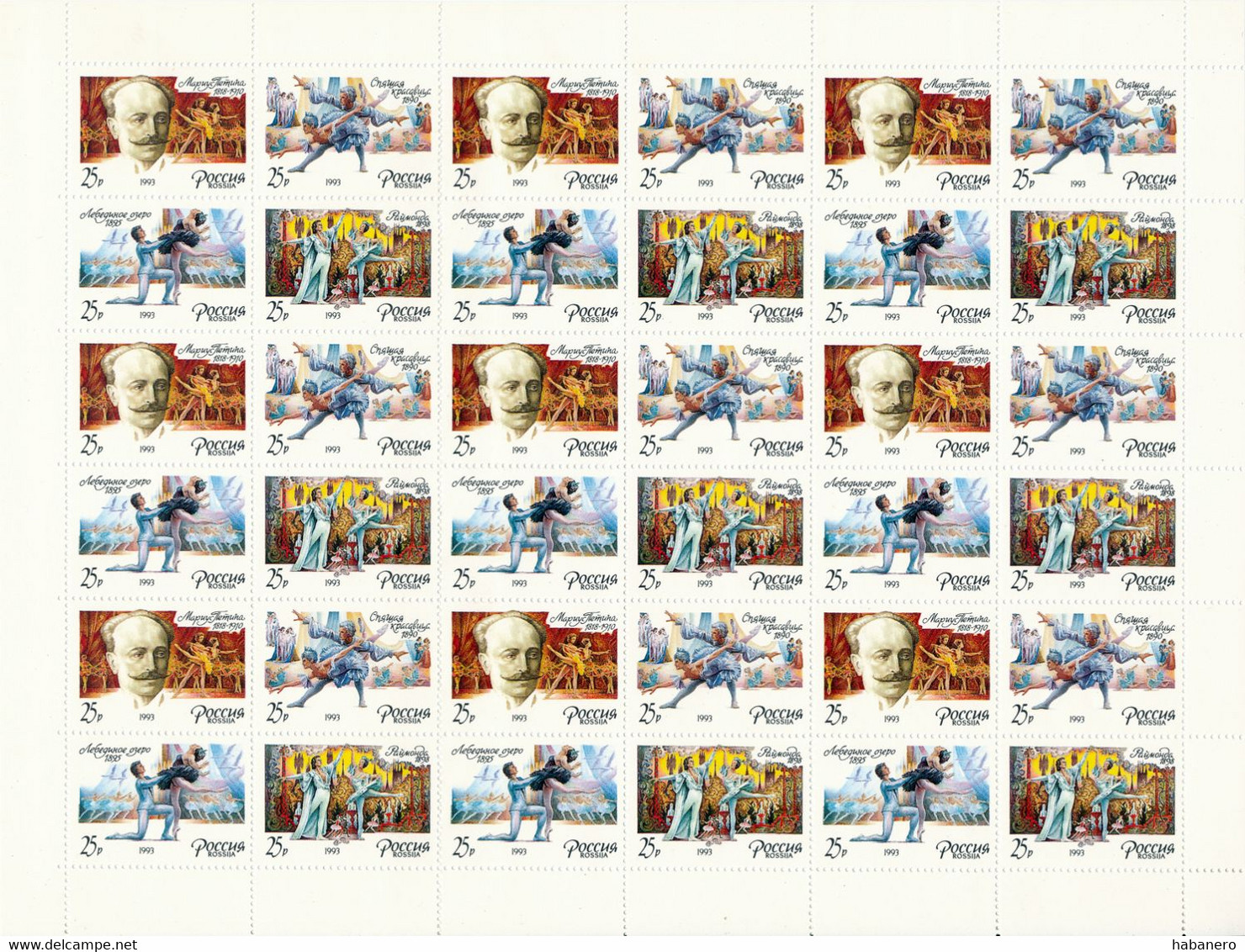 RUSSIA 1993 Mi 283-286Zd SWANSEA BALLET MINT FULL SHEET ** - Fogli Completi