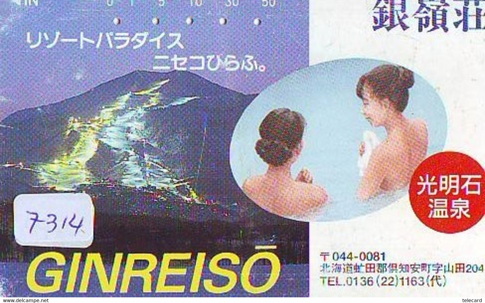 Télécarte Japon * FEMME EROTIQUE (7314) BATH * PHONECARD JAPAN * TELEFONKARTE *  BATHCLOTHES LINGERIE - Fashion