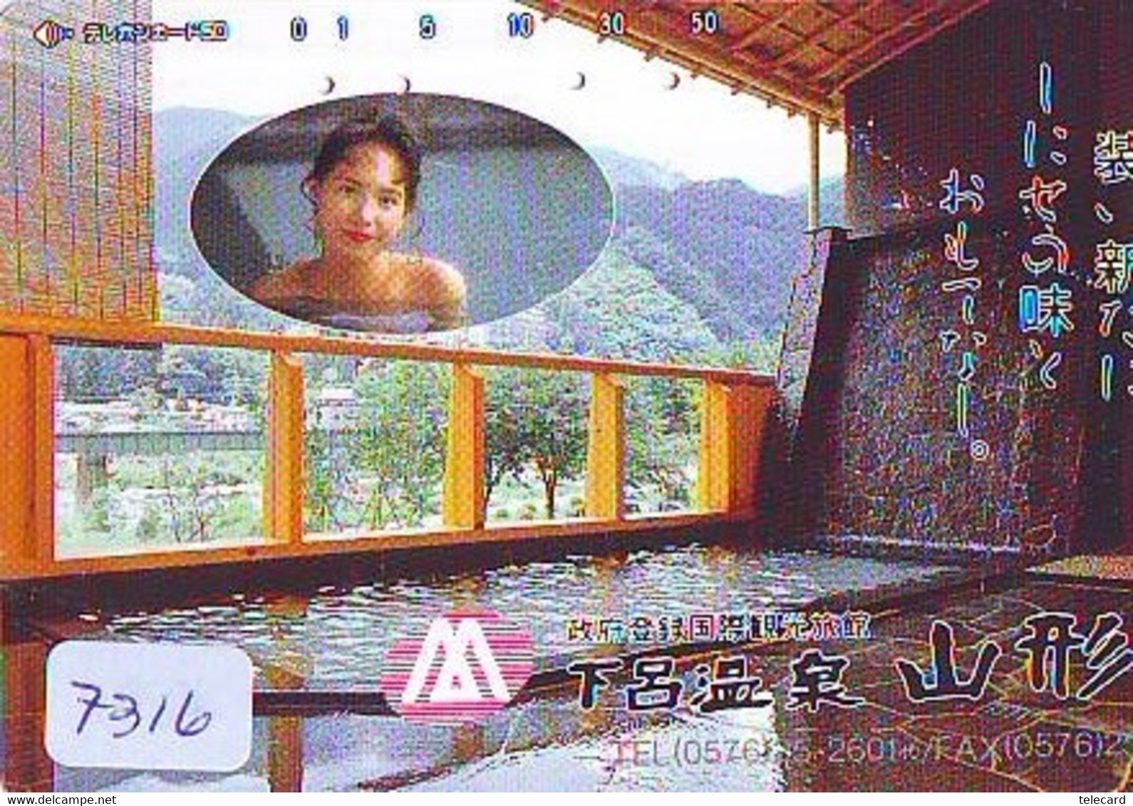 Télécarte Japon * FEMME EROTIQUE (7316) BATH * PHONECARD JAPAN * TELEFONKARTE *  BATHCLOTHES LINGERIE - Fashion