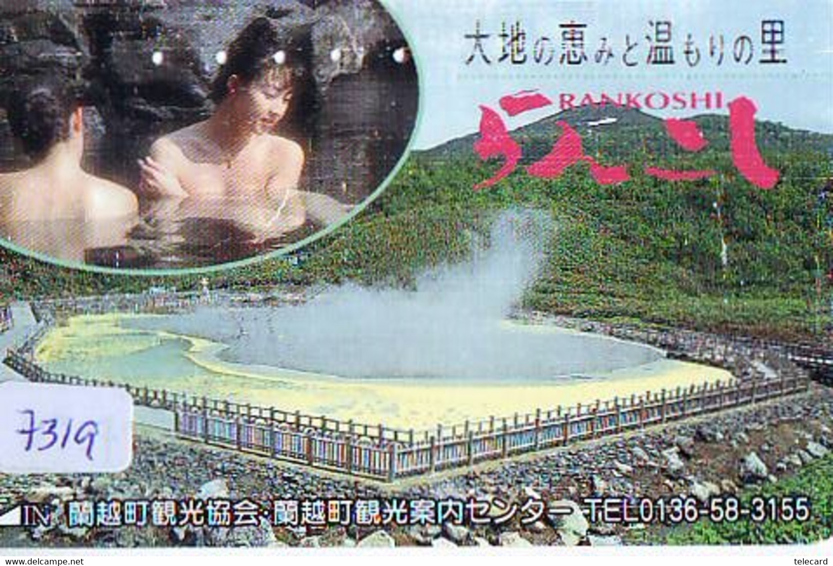 Télécarte Japon * FEMME EROTIQUE (7319) BATH * PHONECARD JAPAN * TELEFONKARTE *  BATHCLOTHES LINGERIE - Fashion