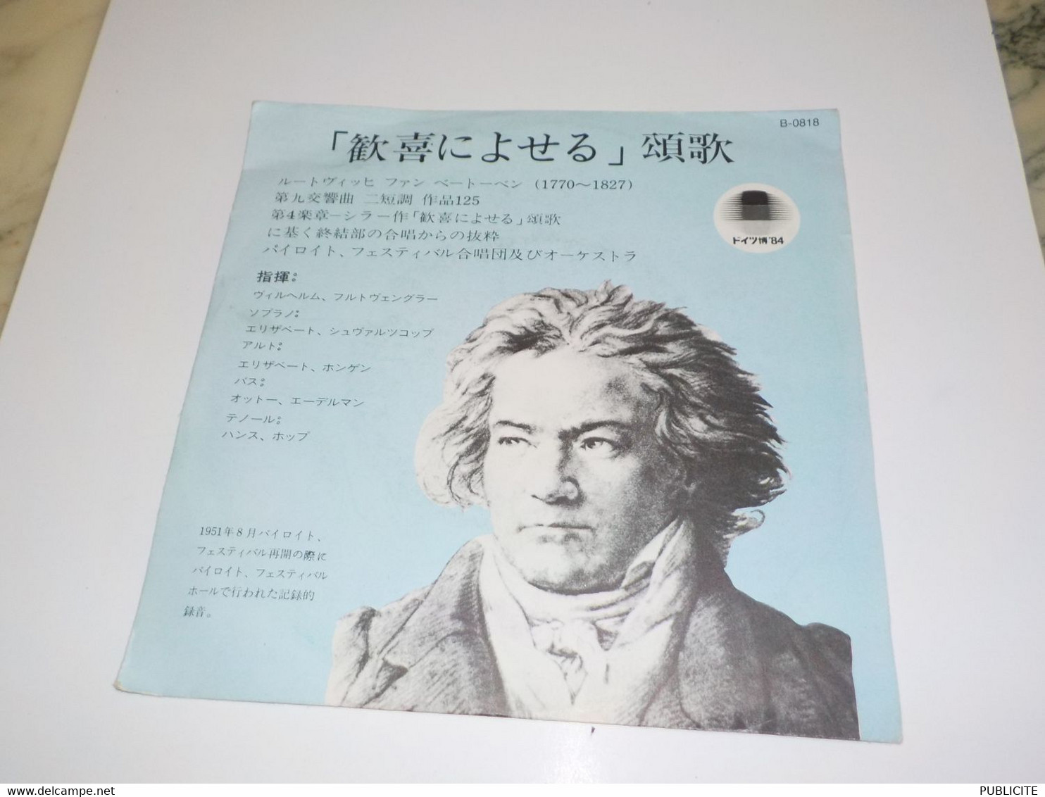 45 TOURS  LUDWIG VAN BEETHOVEN  EXPORT JAPON - Klassik