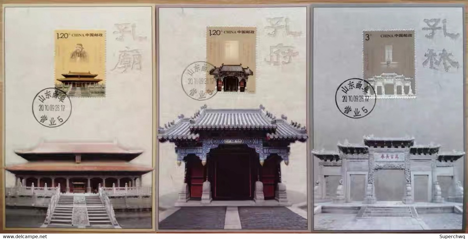 China Maximum Card,2010 Confucius Temple, Confucius Mansion And Confucius Forest，3 Pcs - Cartes-maximum