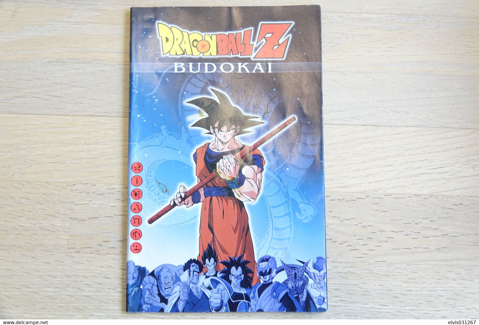 SONY PLAYSTATION TWO 2 PS2 : MANUAL : DRAGON BALL Z BUDOKAI - Littérature & Notices