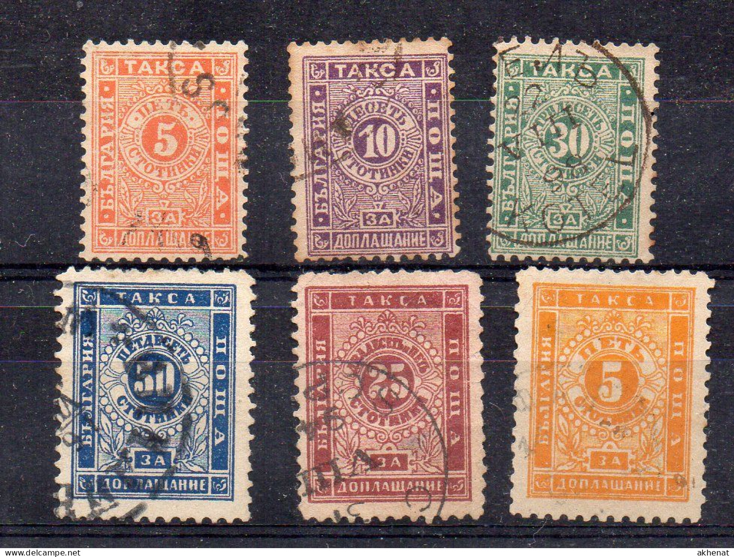 EDY1005 - BULGARIA , Segnatasse Serie 7/9 + 13/15 Usate (big2) .  Vedi Scan - Timbres-taxe