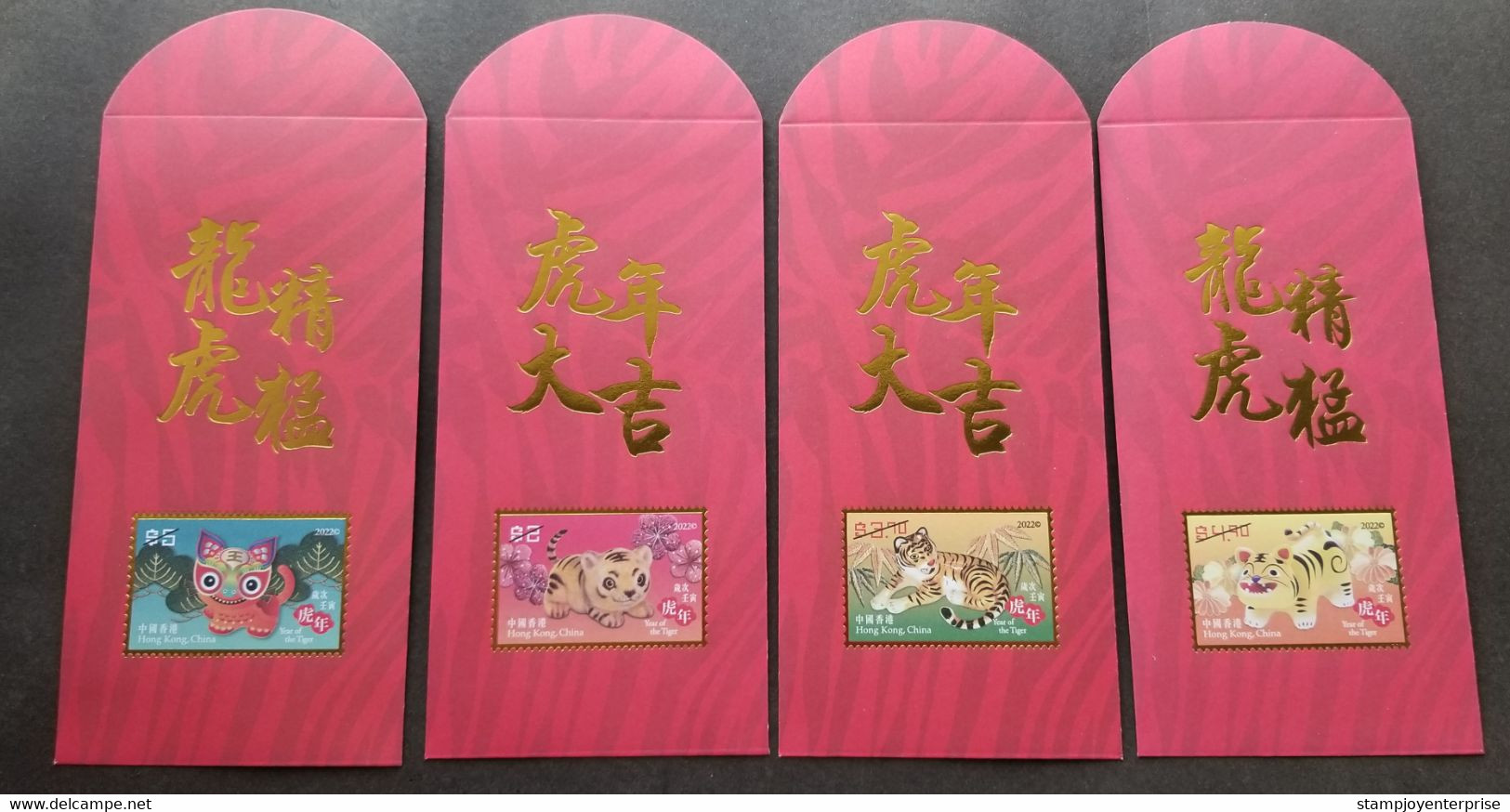 Hong Kong Post Year Of The Tiger Stamp 2022 Angpao Chinese Lunar (money Packet) - New Year