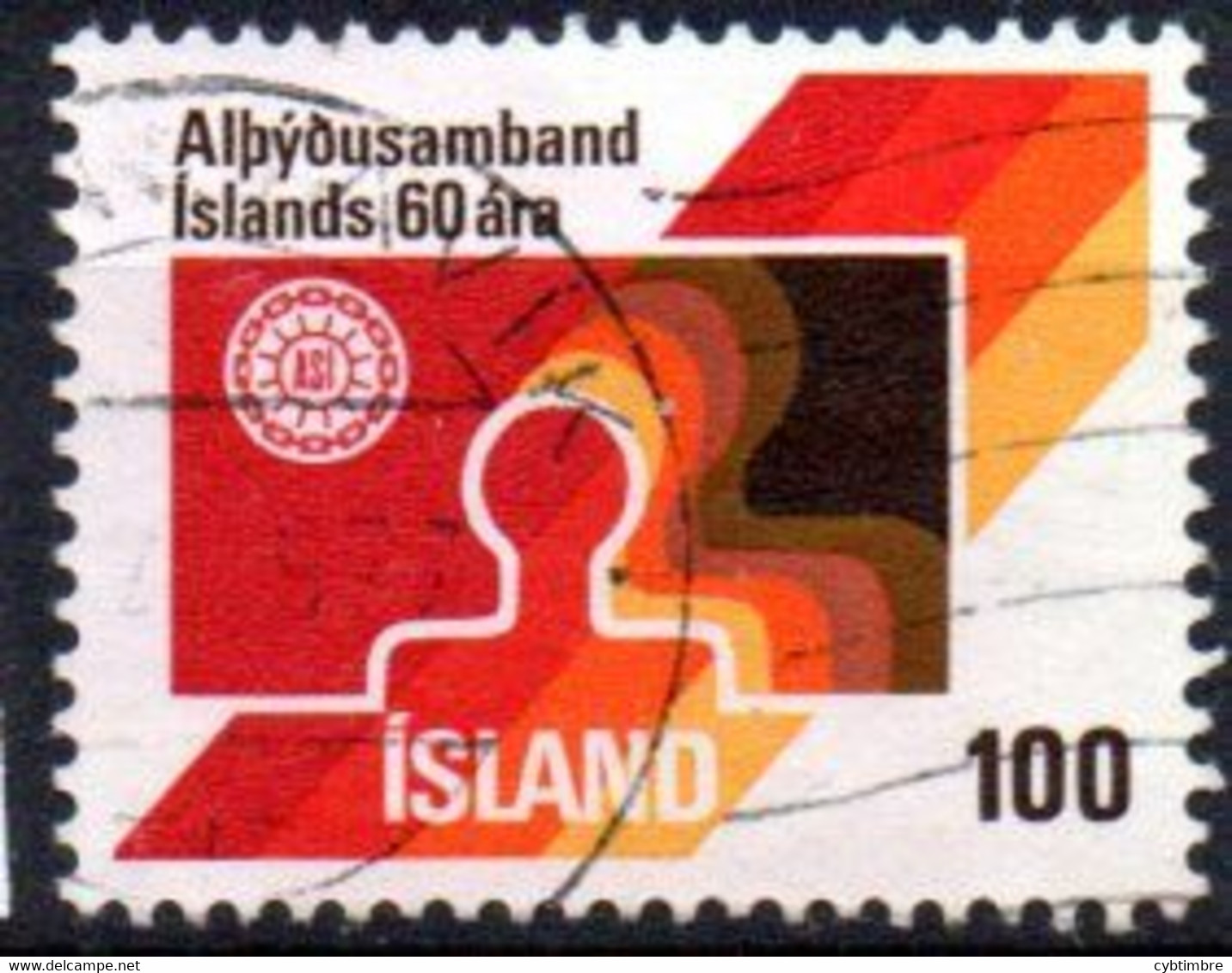 Islande: Yvert N° 472 - Oblitérés