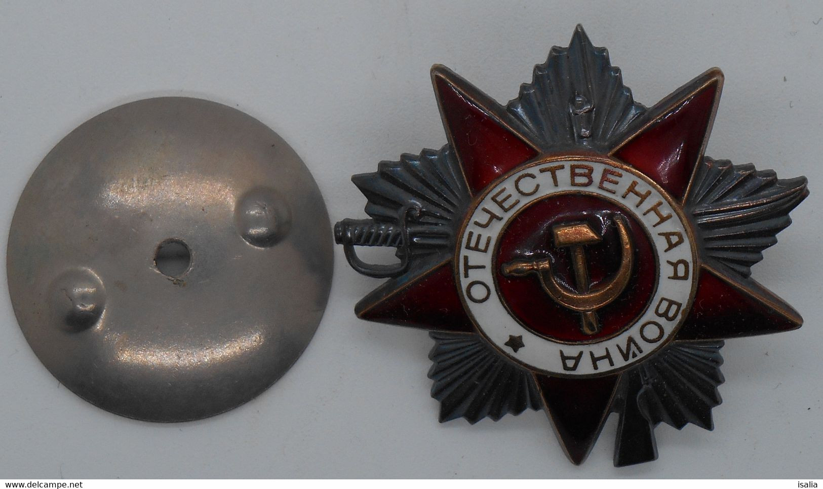 Ordre De La Guerre Pour La Patrie Soviétique  2 ème Classe - Altri & Non Classificati